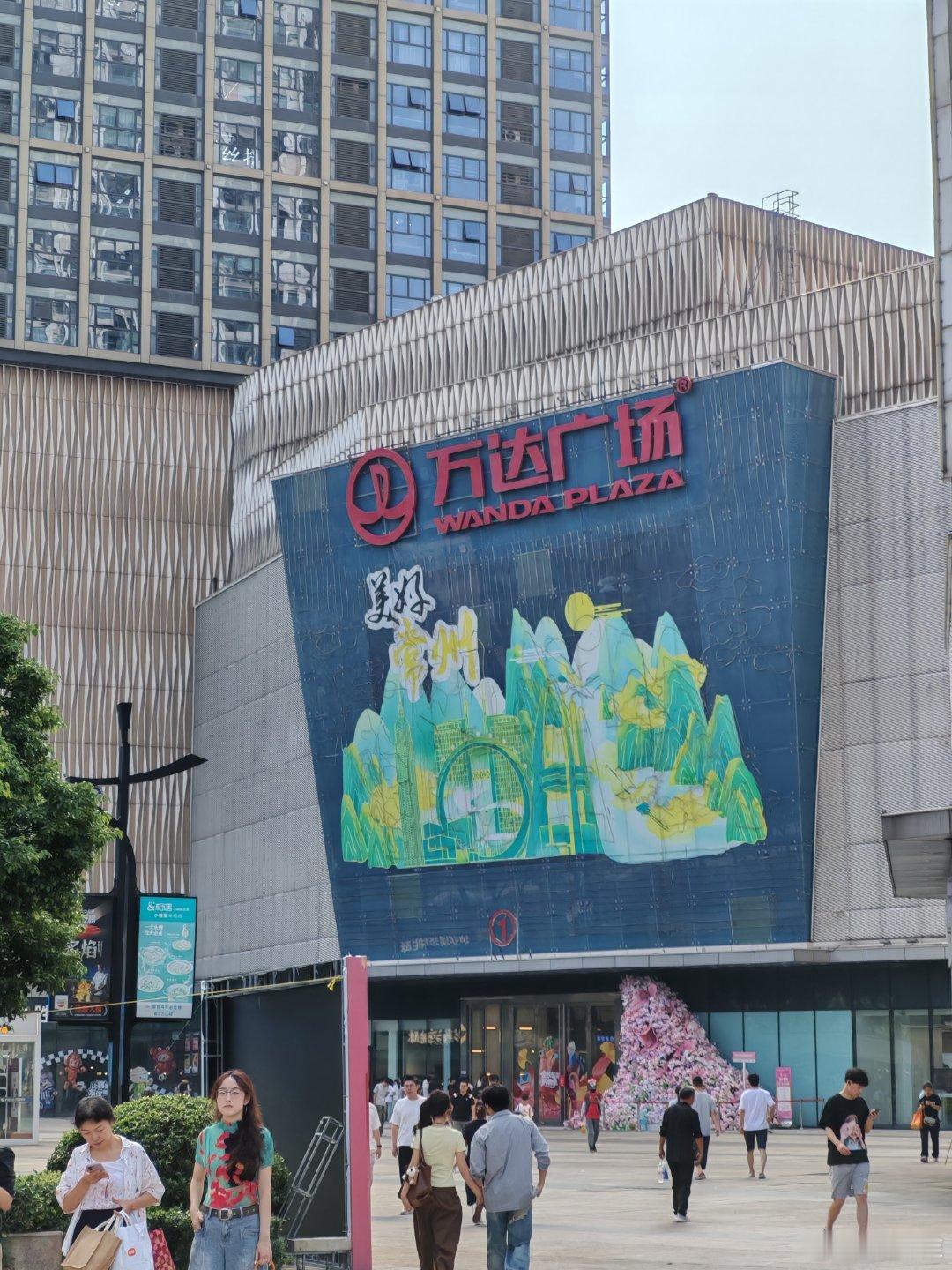 在0州。  ​​​