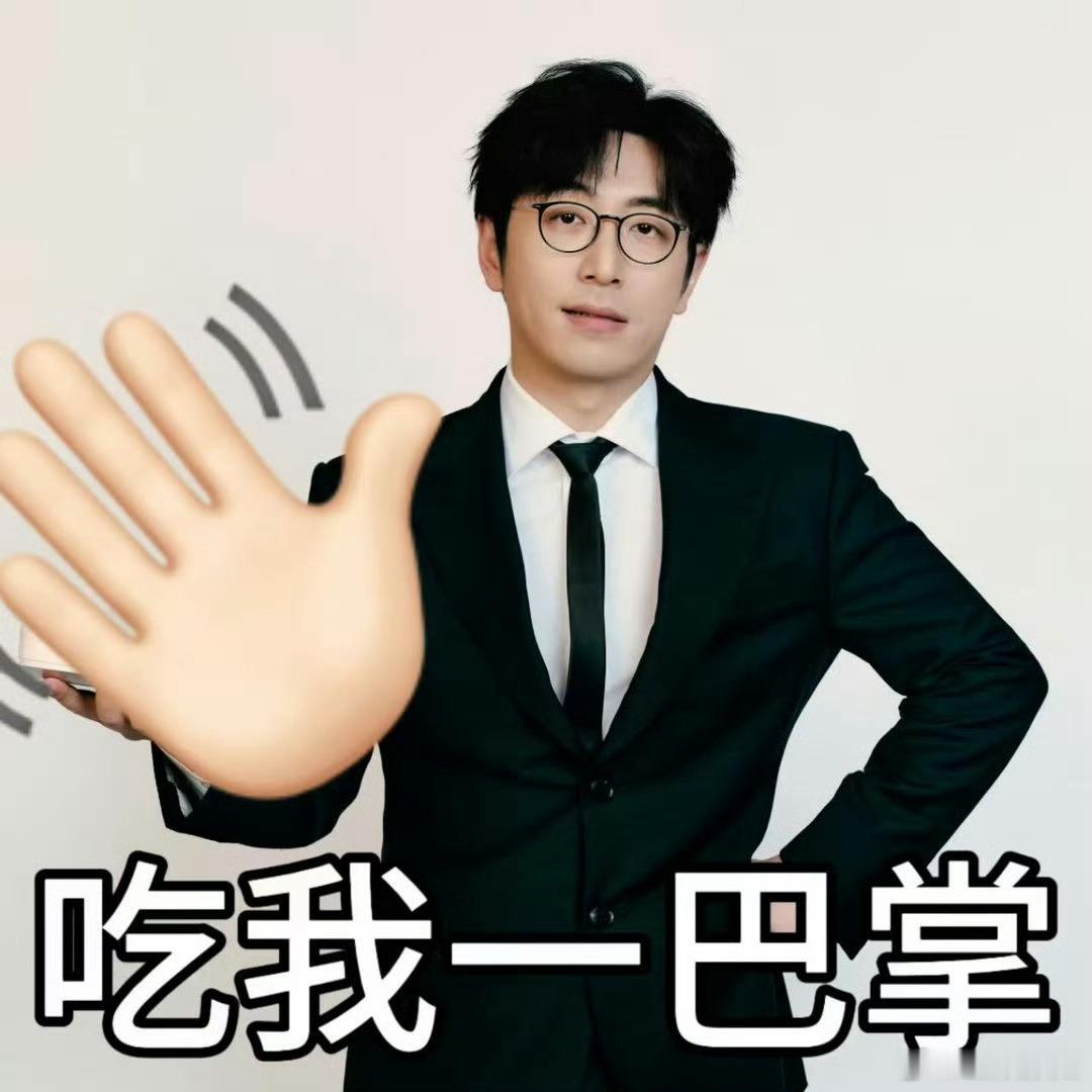 年会不能停2看得我乳腺通了年会不能停2怒扇领导这段看的好爽什么解压片啊根本是打工
