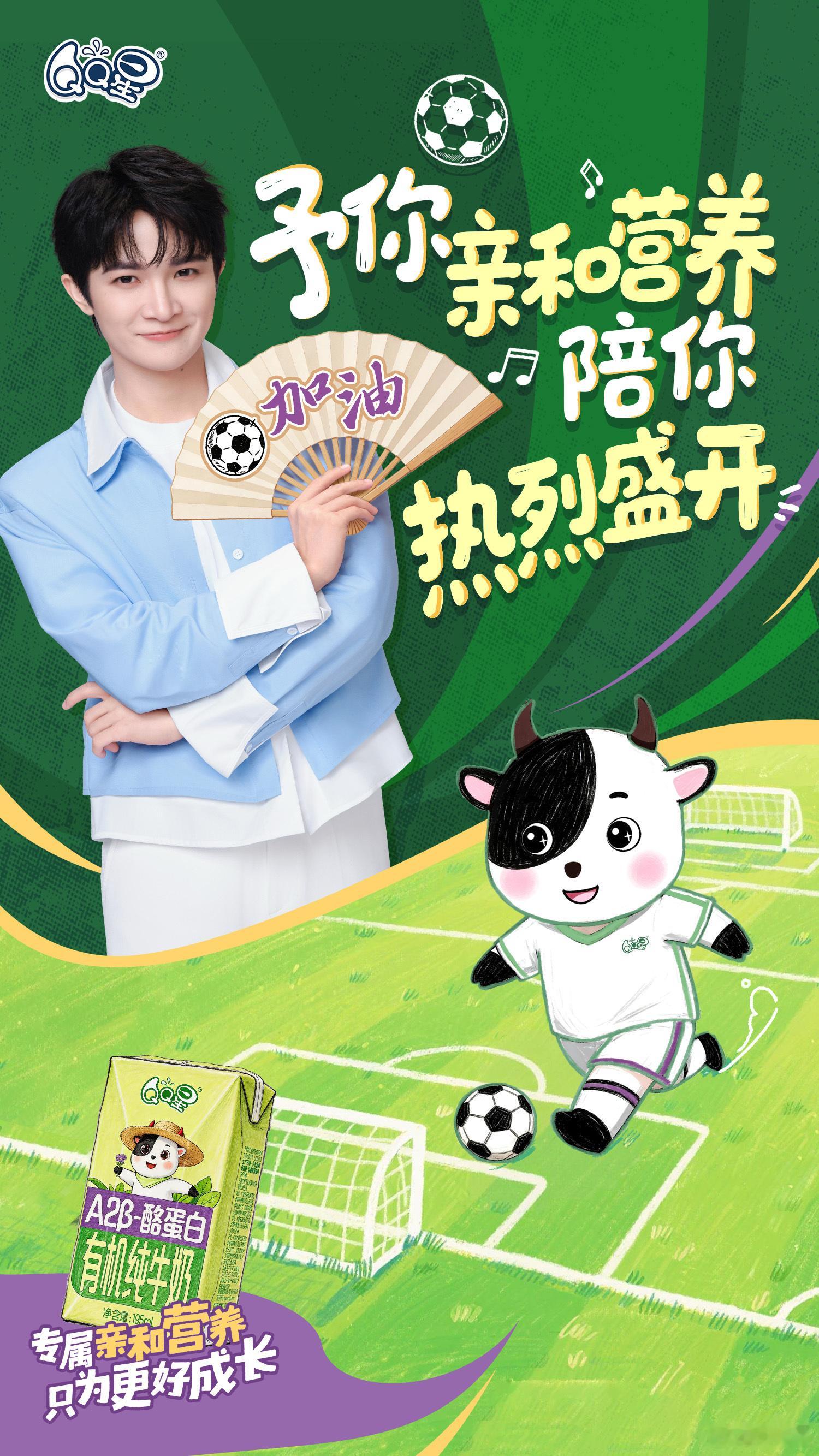 周深  📣4.11 商wu单人📣商wu相关，米子们多来三连（🧱👍🏻🍎