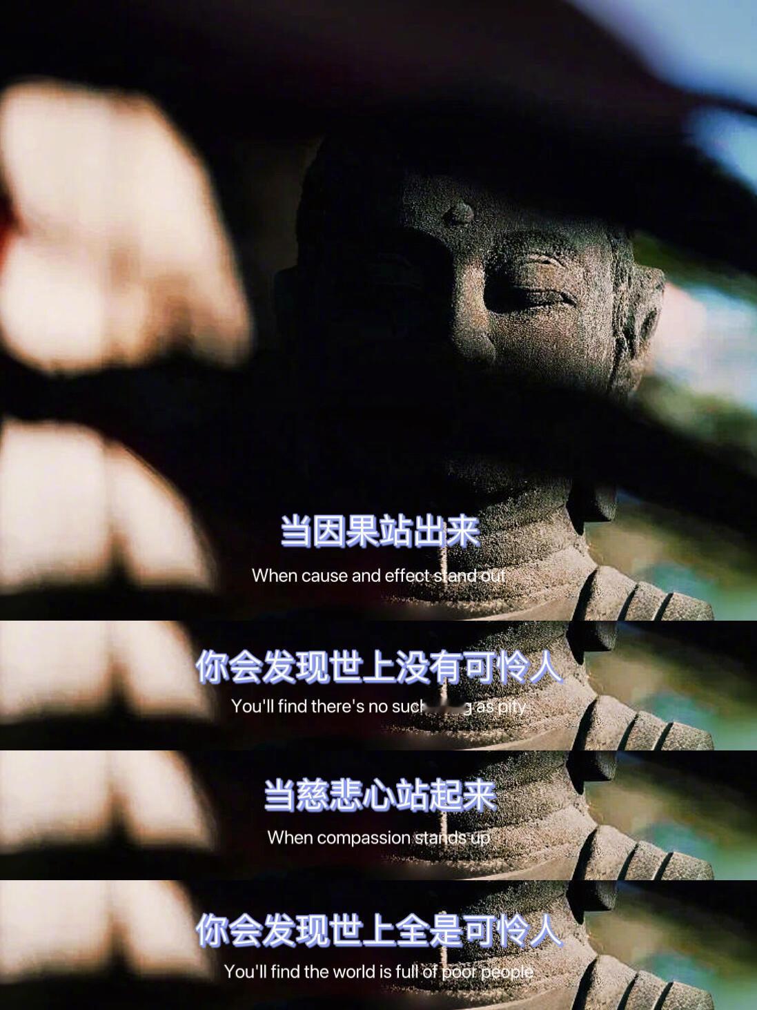 “世间的一切我们只有使用权” 
