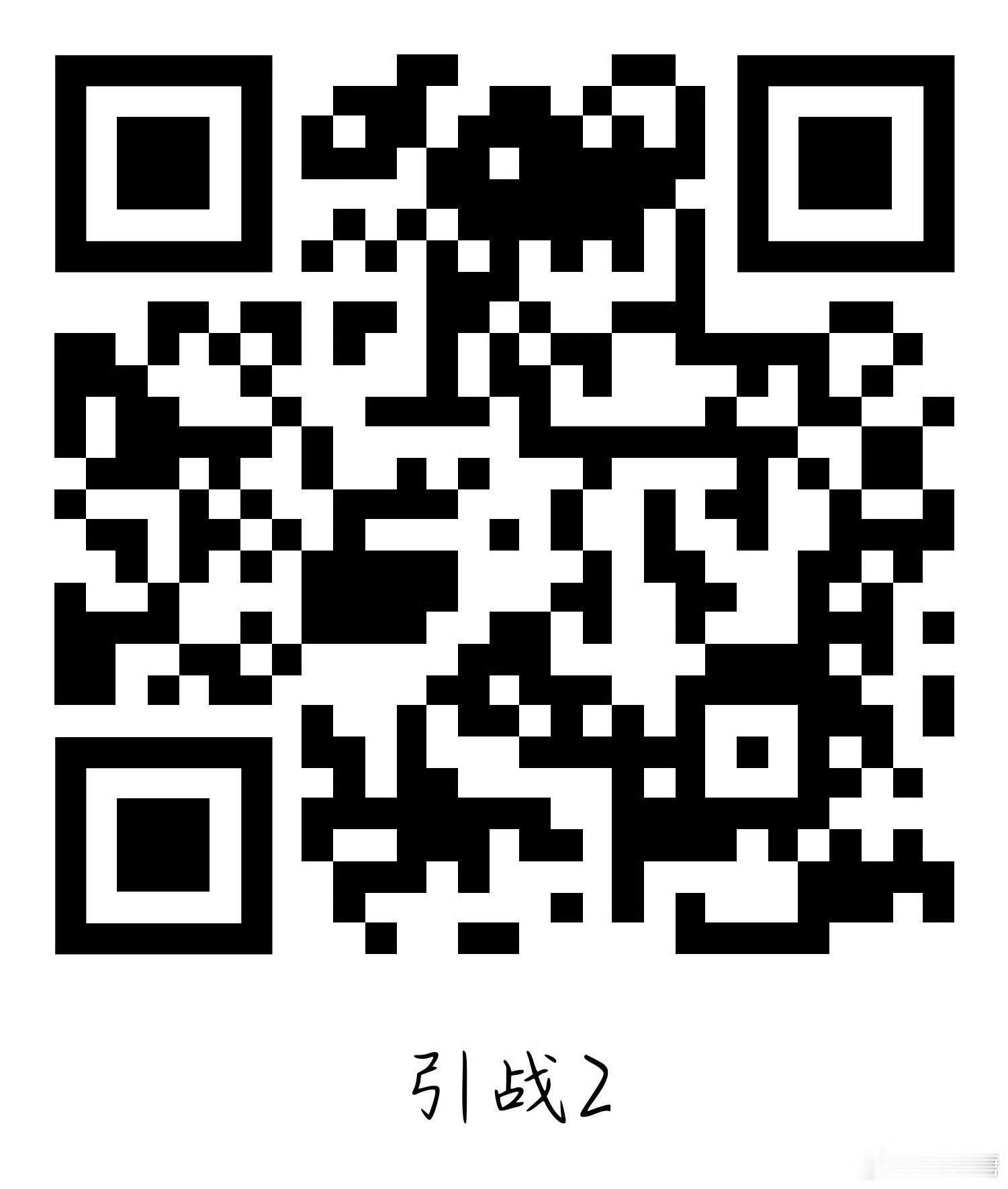 gogogo送走
