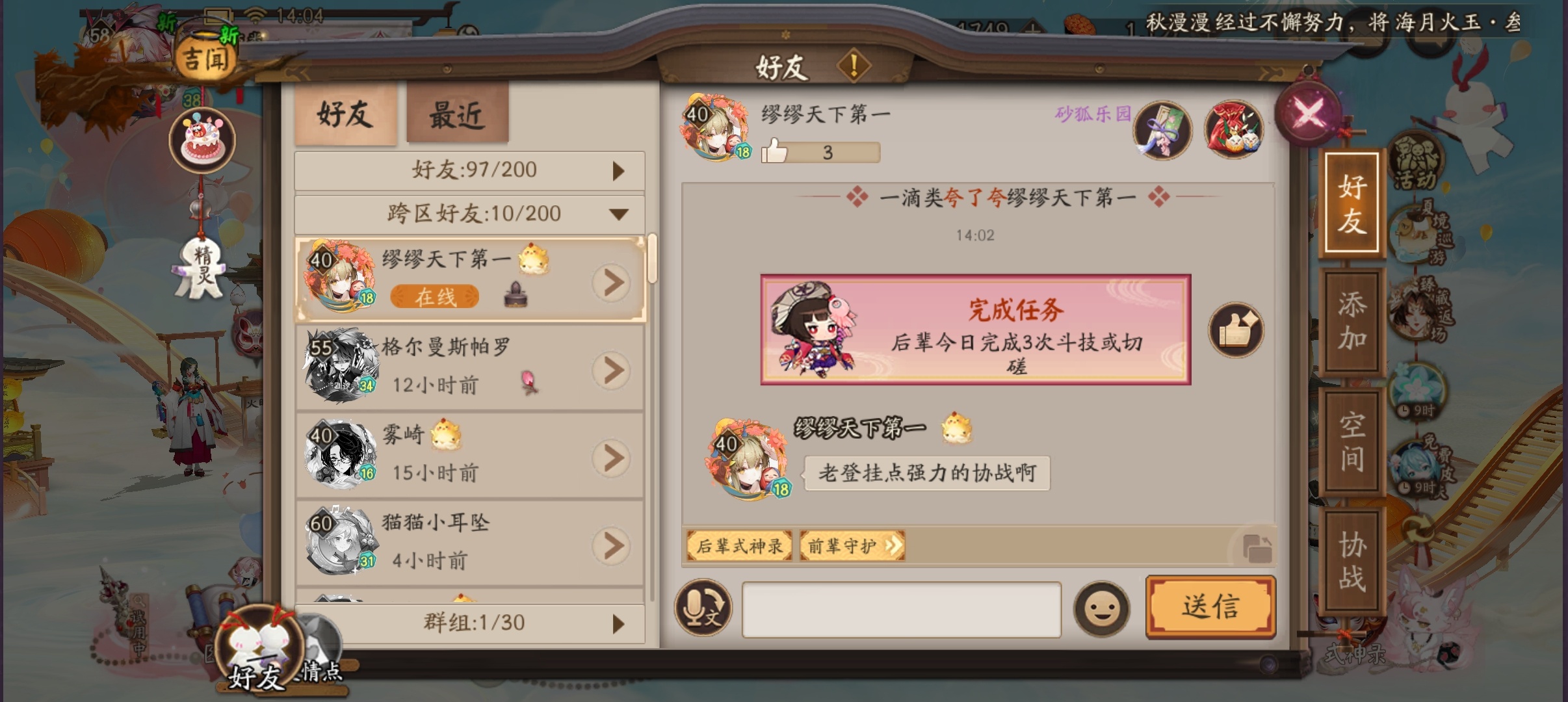而我只是一个社恐女孩 