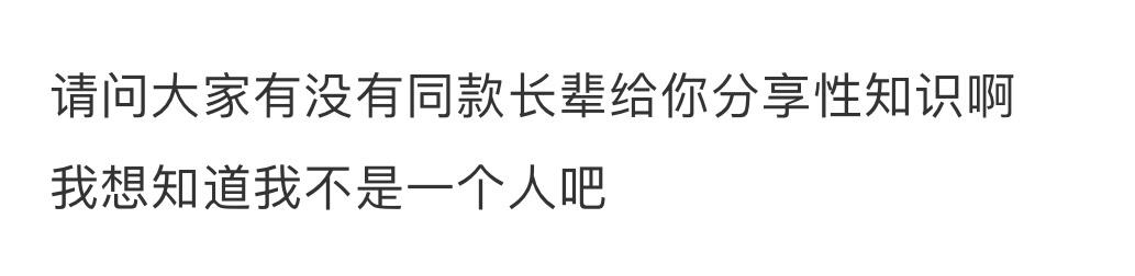 你们有这样的同款长辈吗[允悲][允悲][允悲] ​​​