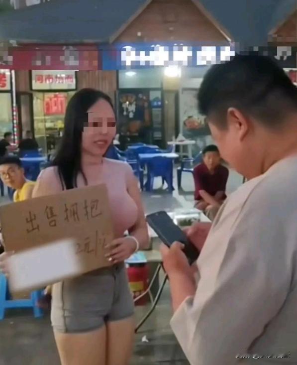 河北，大胸女子当街售卖拥抱，一次2元，所到之处生意火爆！原来，女子身材火辣，还故