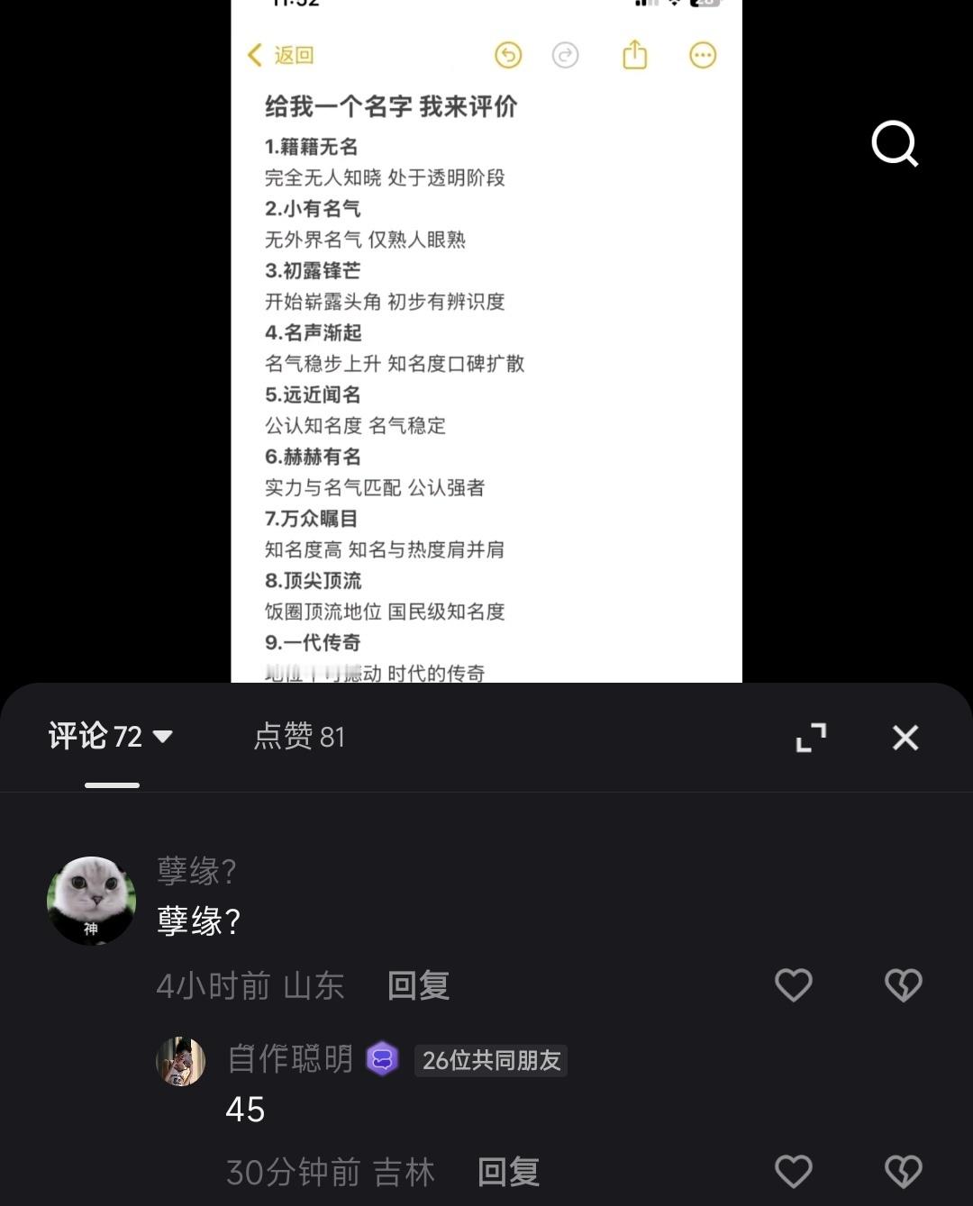 回归一周 