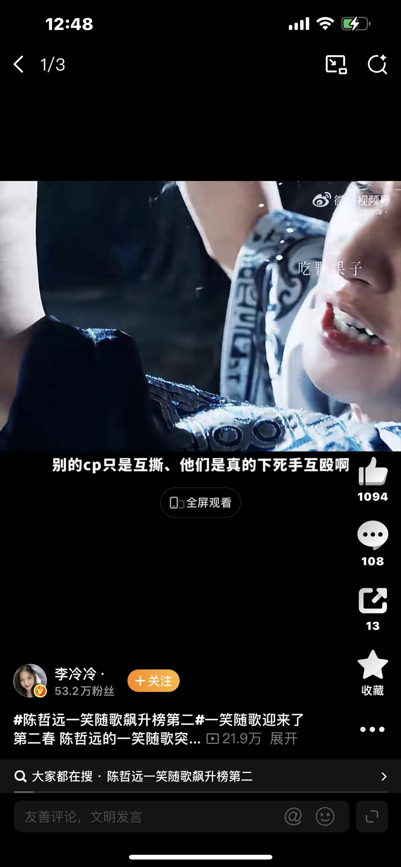 一笑随歌刷屏全网！越看越上头，这才是今年最治愈的人生态度

最近一笑随歌彻底火了