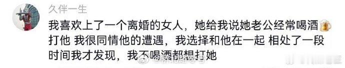 这，咋说才好呢？