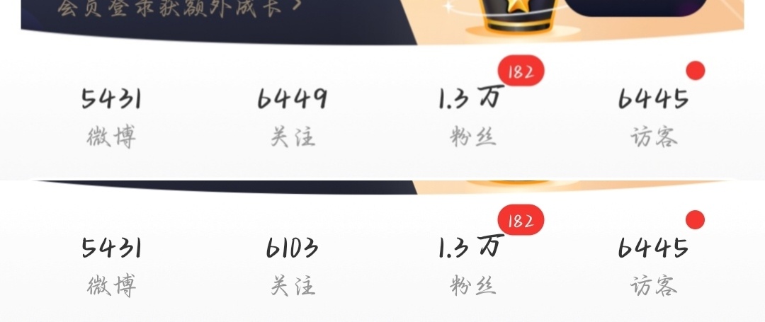 修正了356个关注 有🈚️误伤