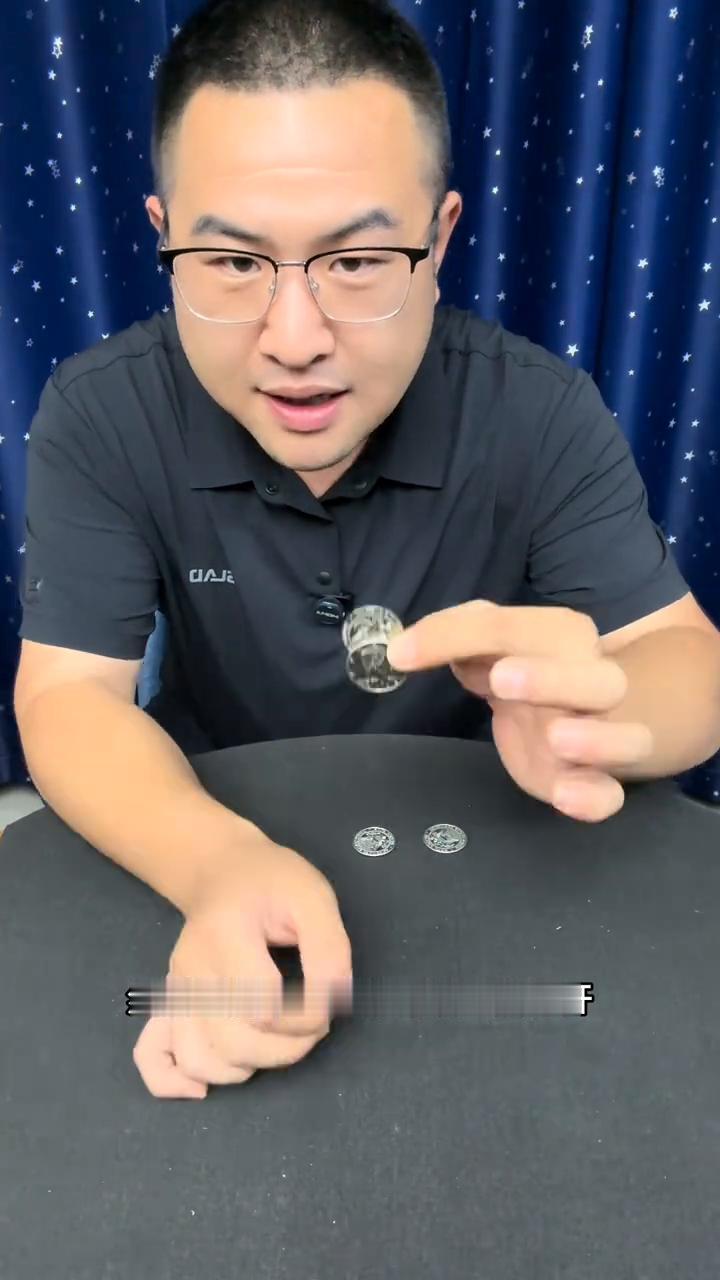 刘谦硬币穿桌子，今天终于破解了。
不要眨眼睛，这个硬币对吗？对。大家好，现在就来