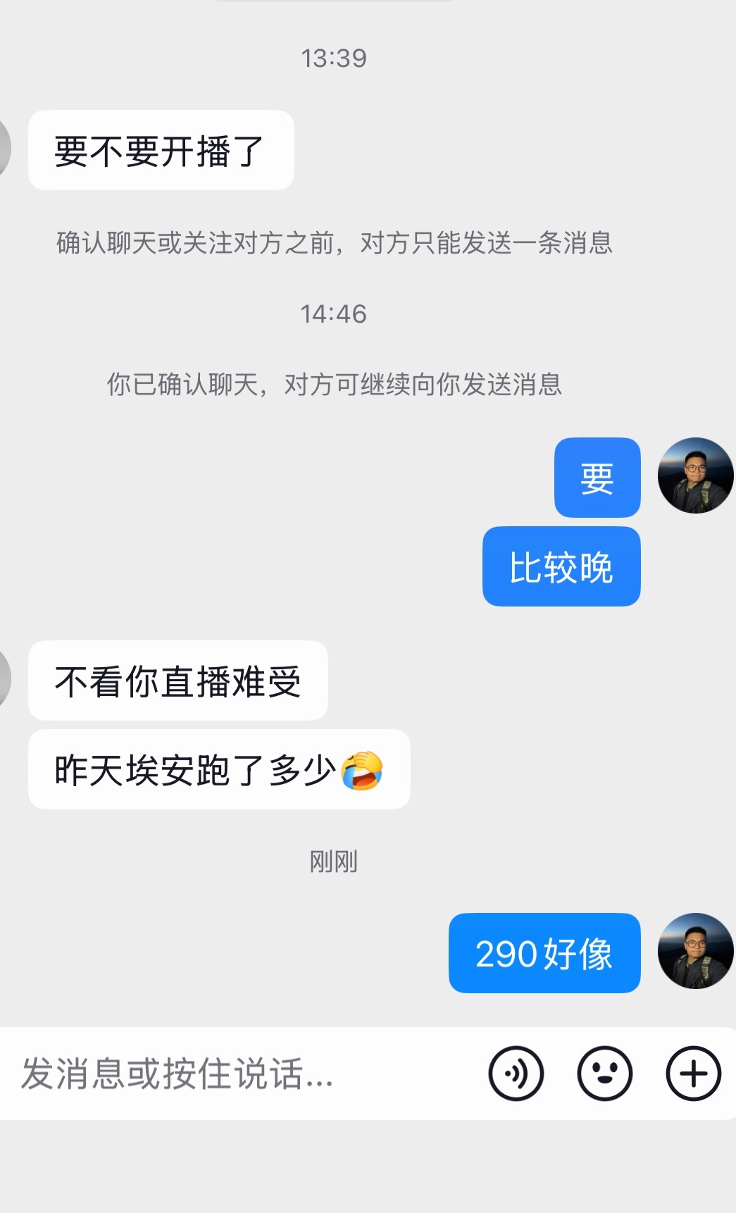 今天取车比较晚所以直播晚点了朋友们4点多到隔壁平台看我直播跑续航一块来唠嗑，直播