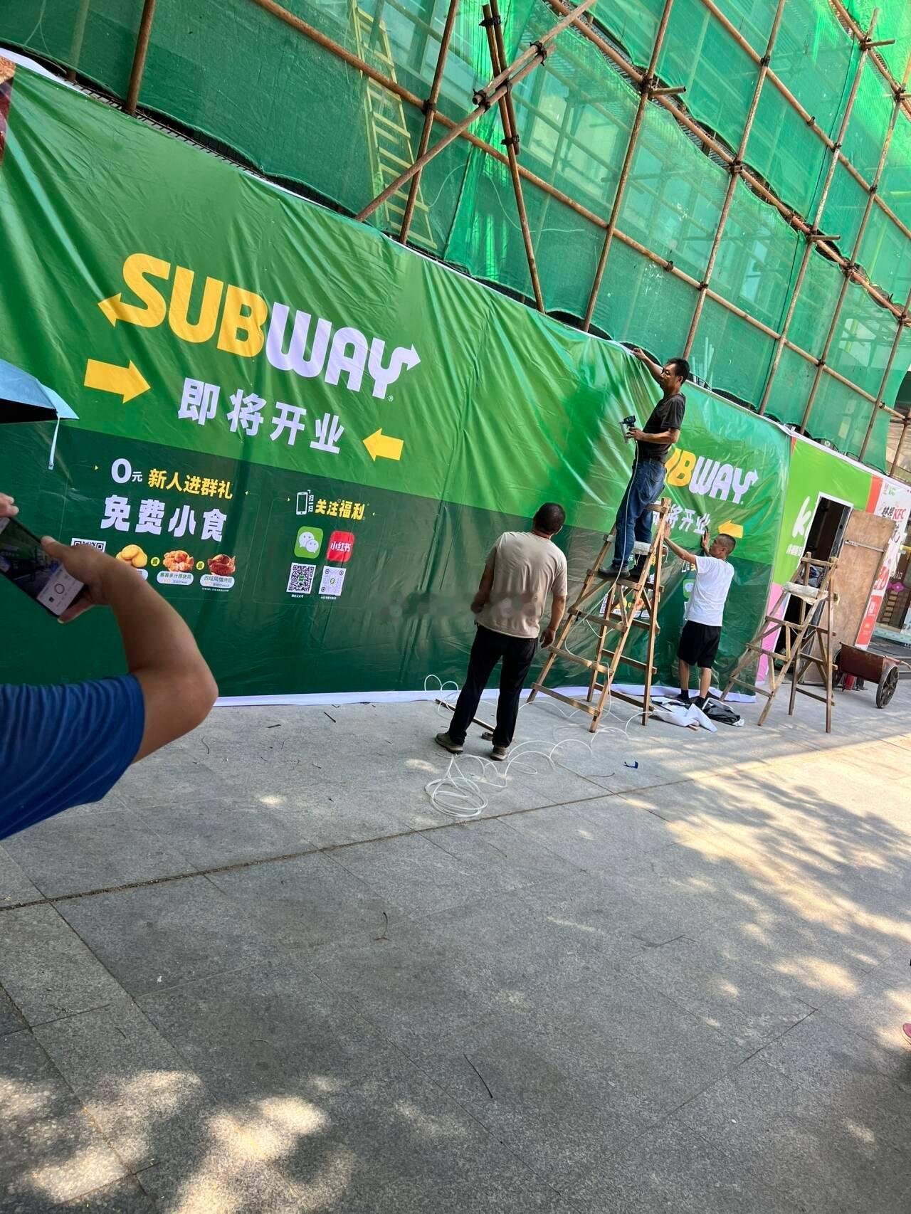SUBWAY赛百味重回厦大西村。厦门·肯德基宅急送(演武店)[地点] ​​​