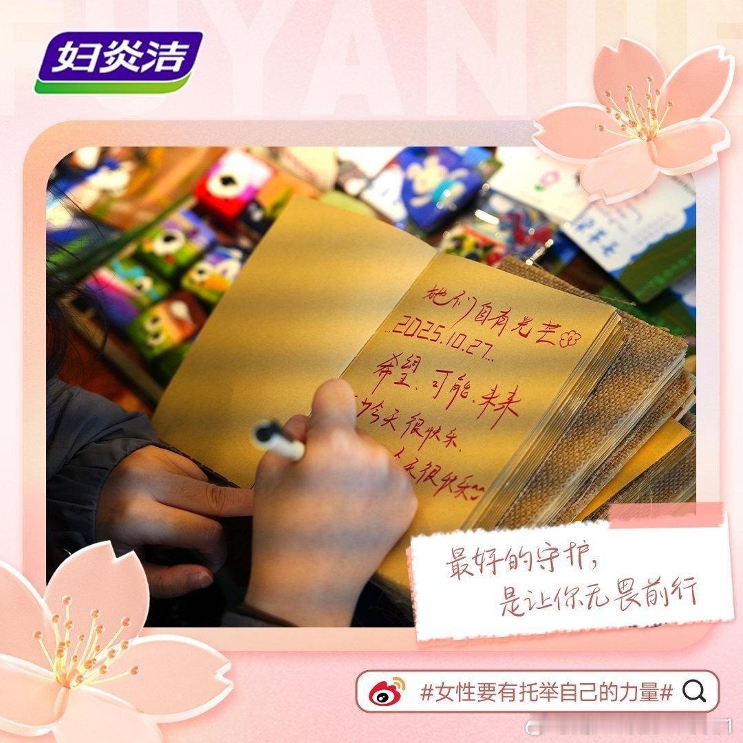 妇炎洁[超话]女性的创造力会发光女性要有托举自己的力量  当一千朵非遗太阳花在匠