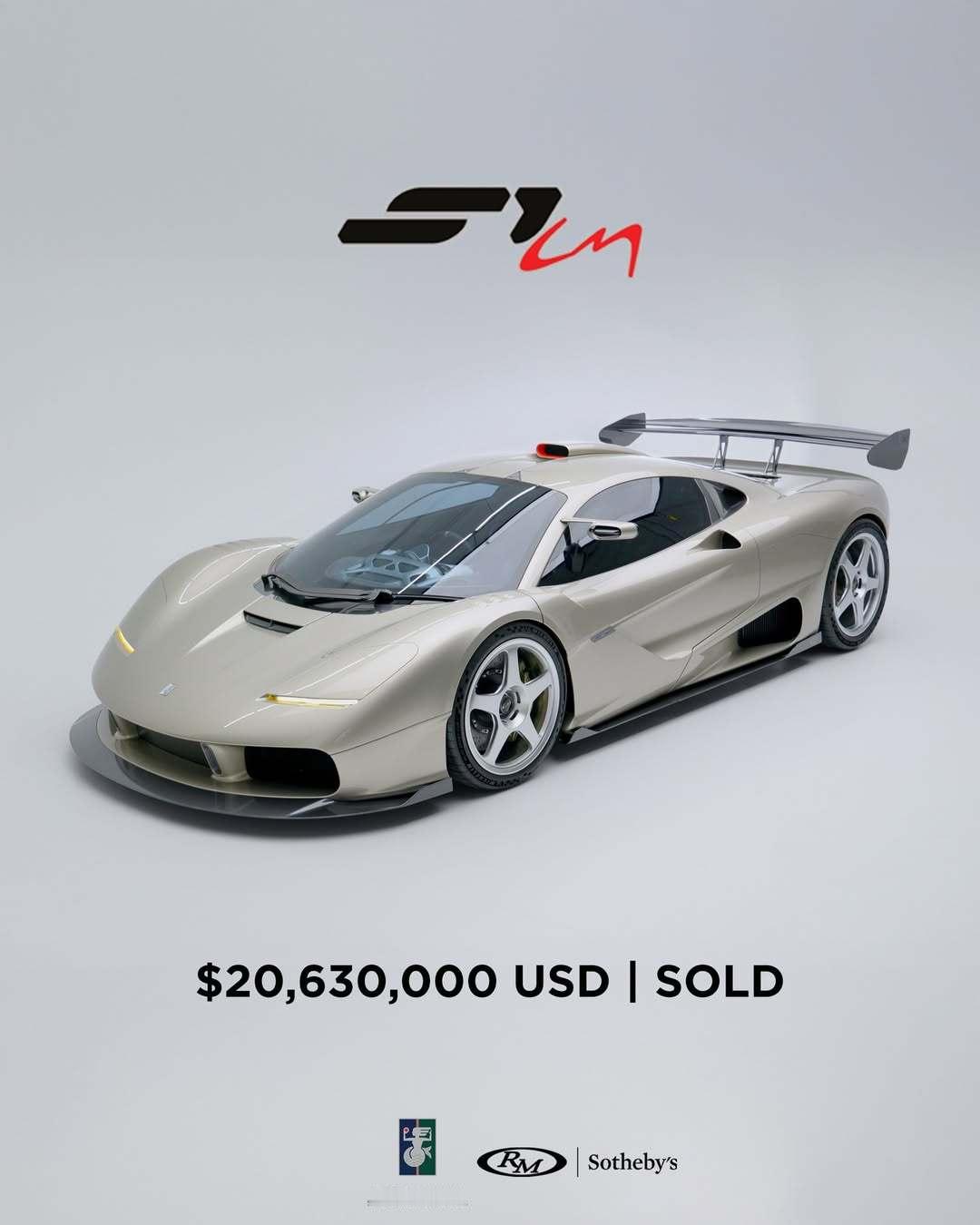 五辆中的第一辆S1 LM创造了一项拍卖记录，拍卖会上（不包含慈善拍卖）卖出的最昂