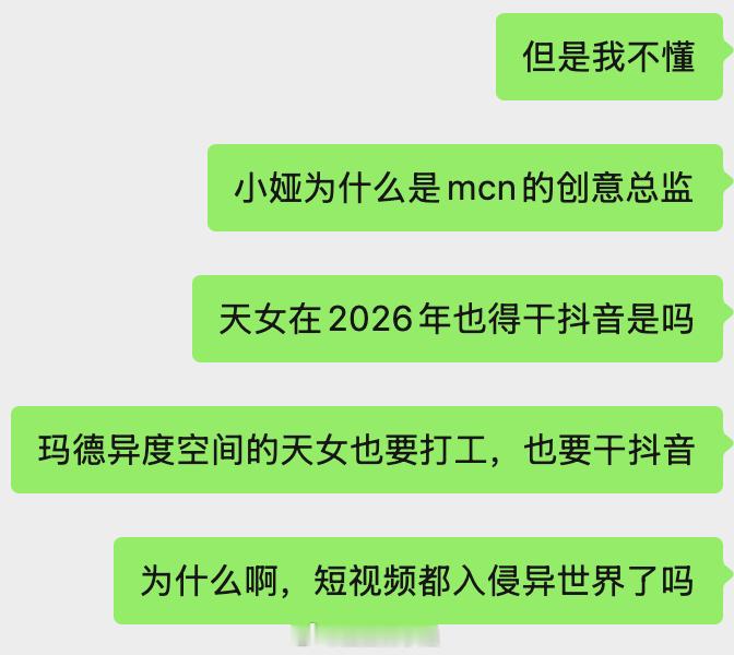 灵摆十年首更品鉴完毕。老哥儿几个都回来了挺好的。过了第二集好很多，前两集不知道出