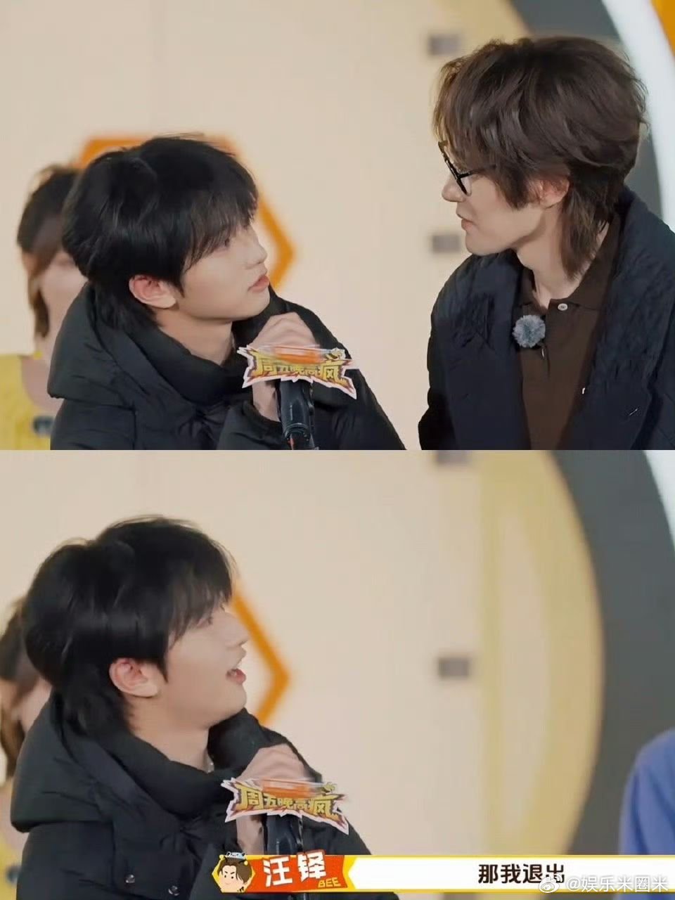 穆祉丞官宣加入周五晚高疯周五晚高疯 真的太会选人了！穆祉丞自带元气与笑点，和周五