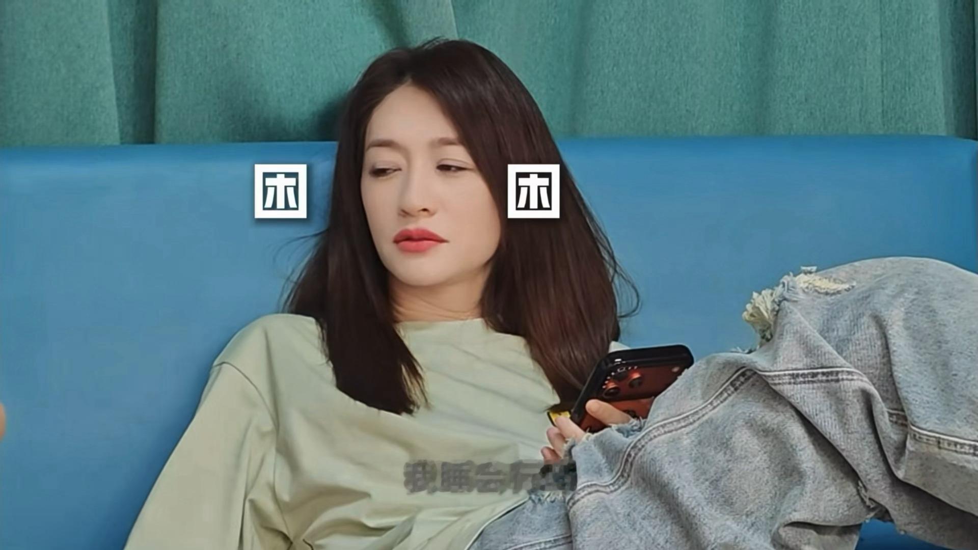 你问家冉为什么这么多妈粉 没有不妈的义务 