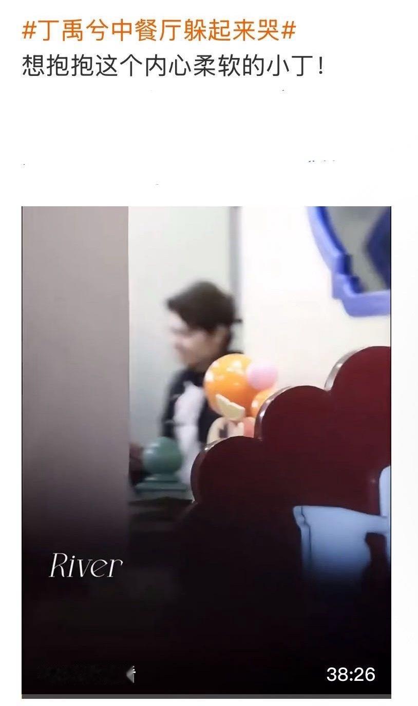 上一次还是兴兴🥹（厕所未摘麦版） ​​​