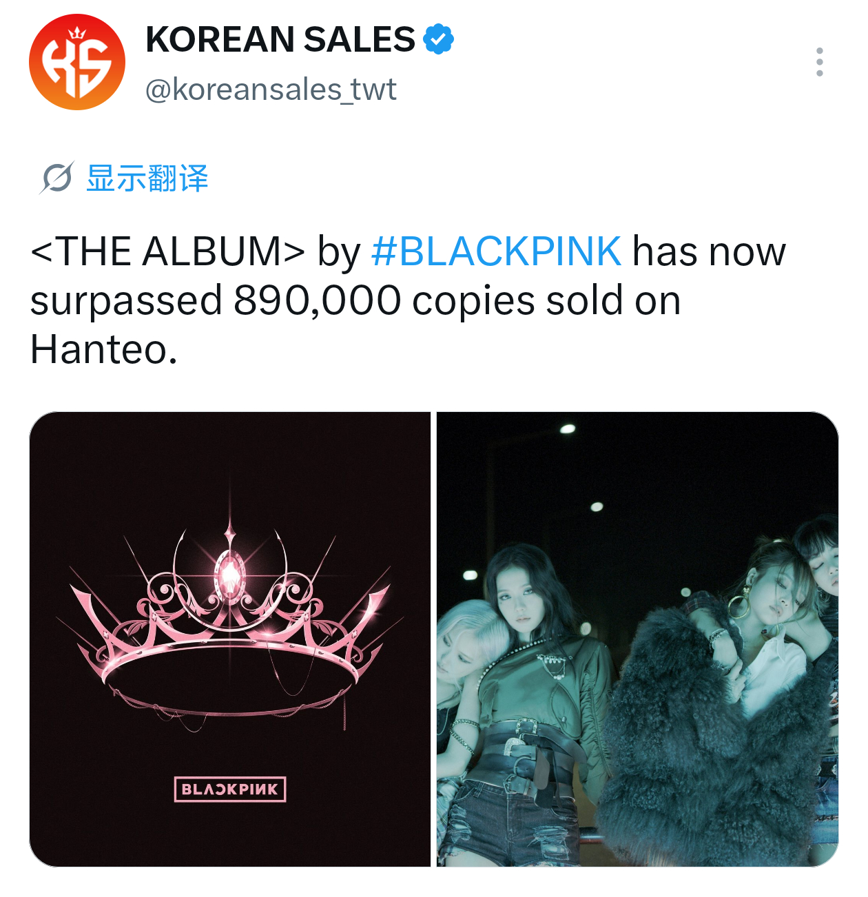 《THE ALBUM》H榜销量突破89万🔥 