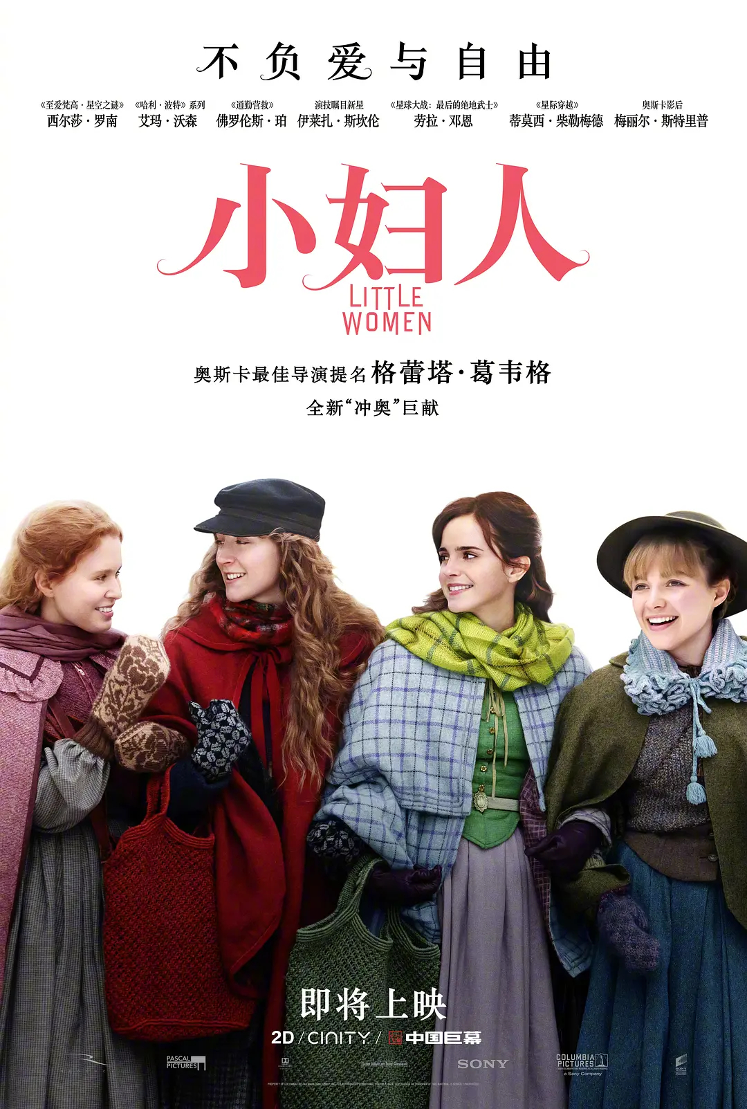 看完，看得我眼泪哗哗的，好棒的亲情和爱情故事[捂嘴哭] ​​​