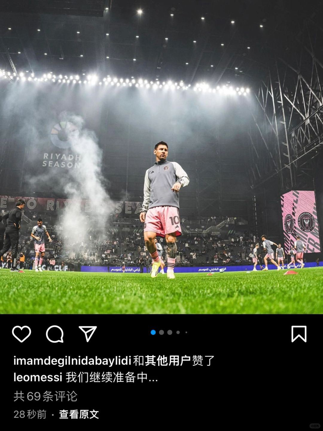 梅西更新动态：我们继续准备中！