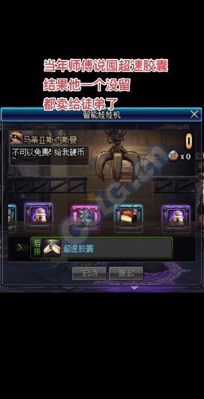 #dnf #dnf回忆杀