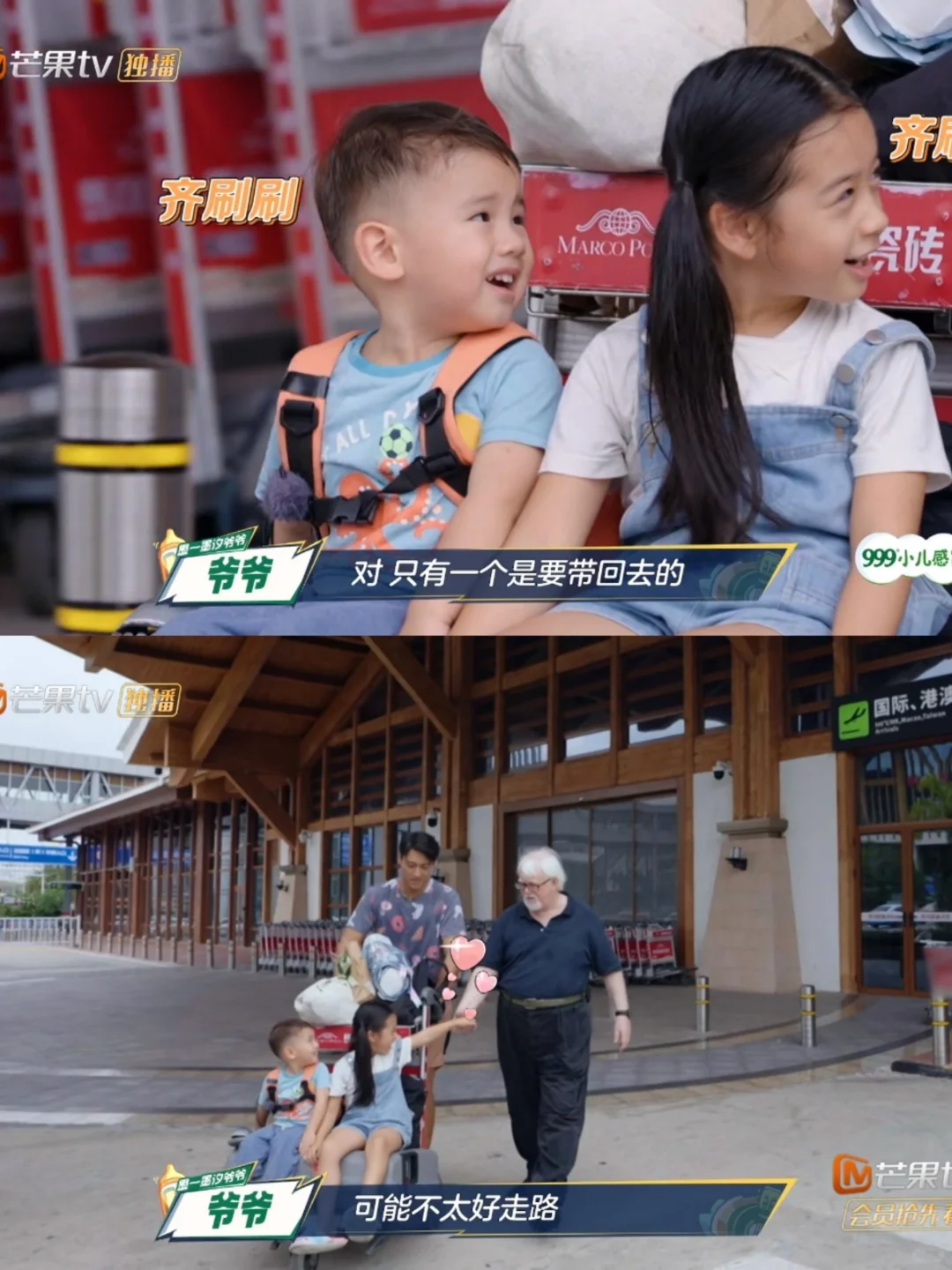 墨汐墨一看到爷爷笑的好欢喜