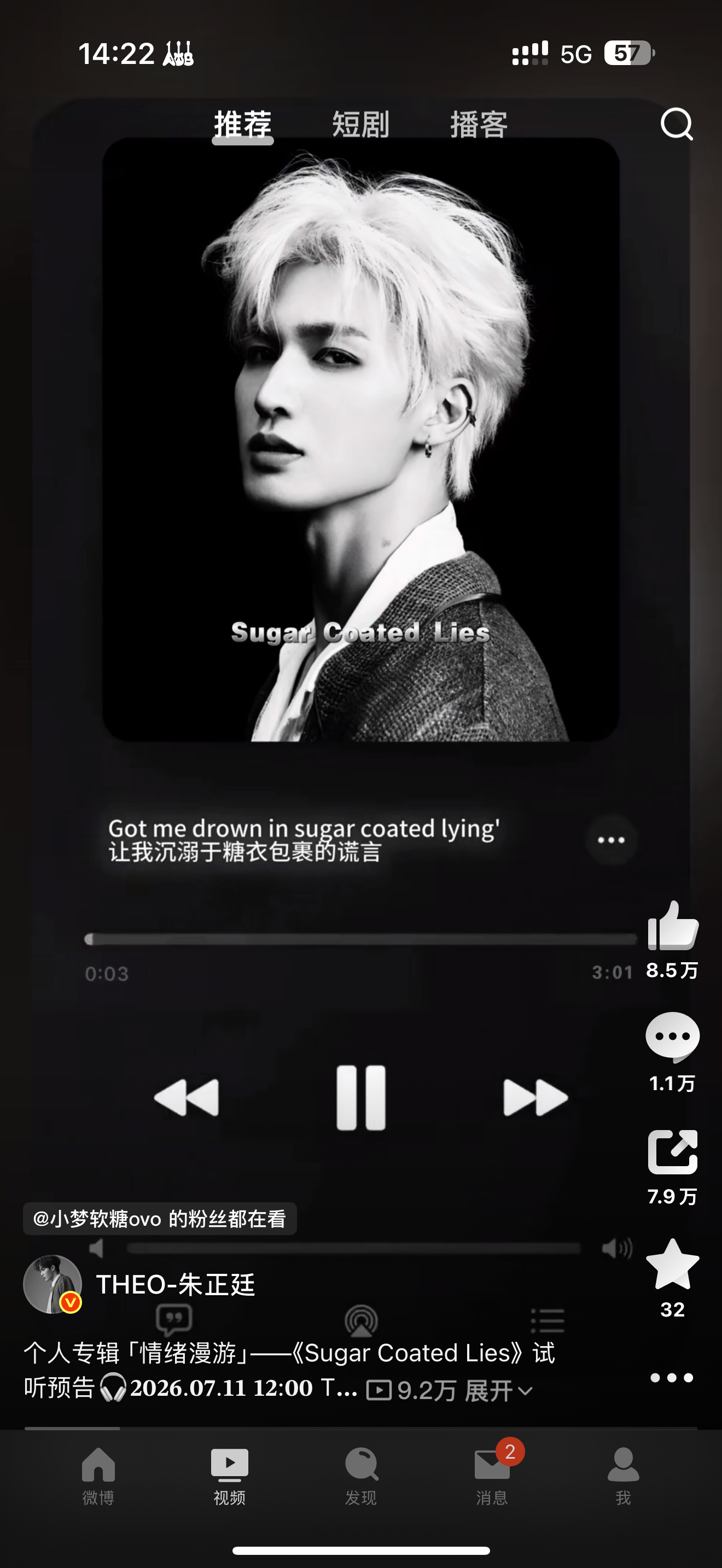 ？这什么功能