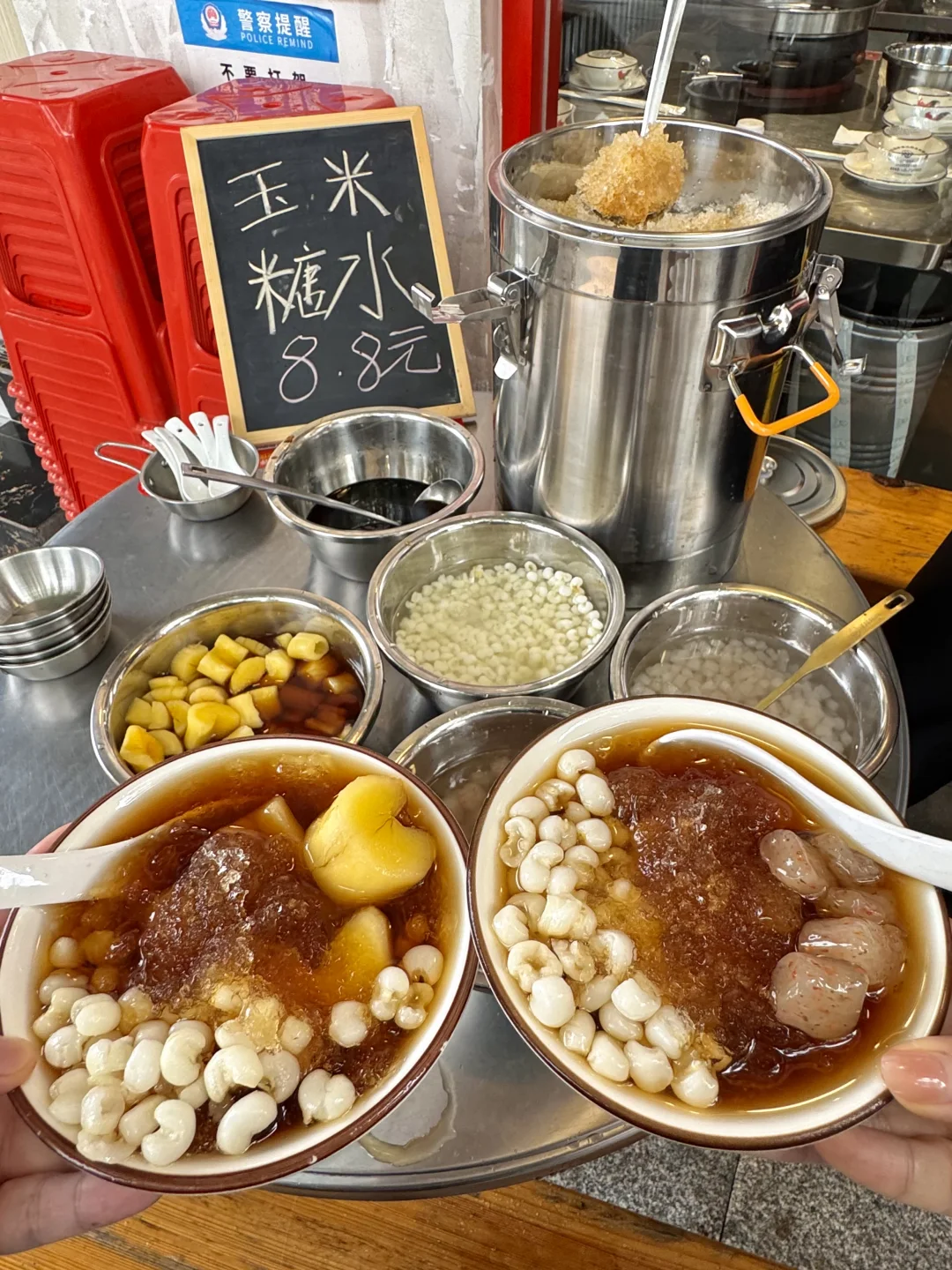 广州天河极品…..9蚊（玉米糖水）！！！！