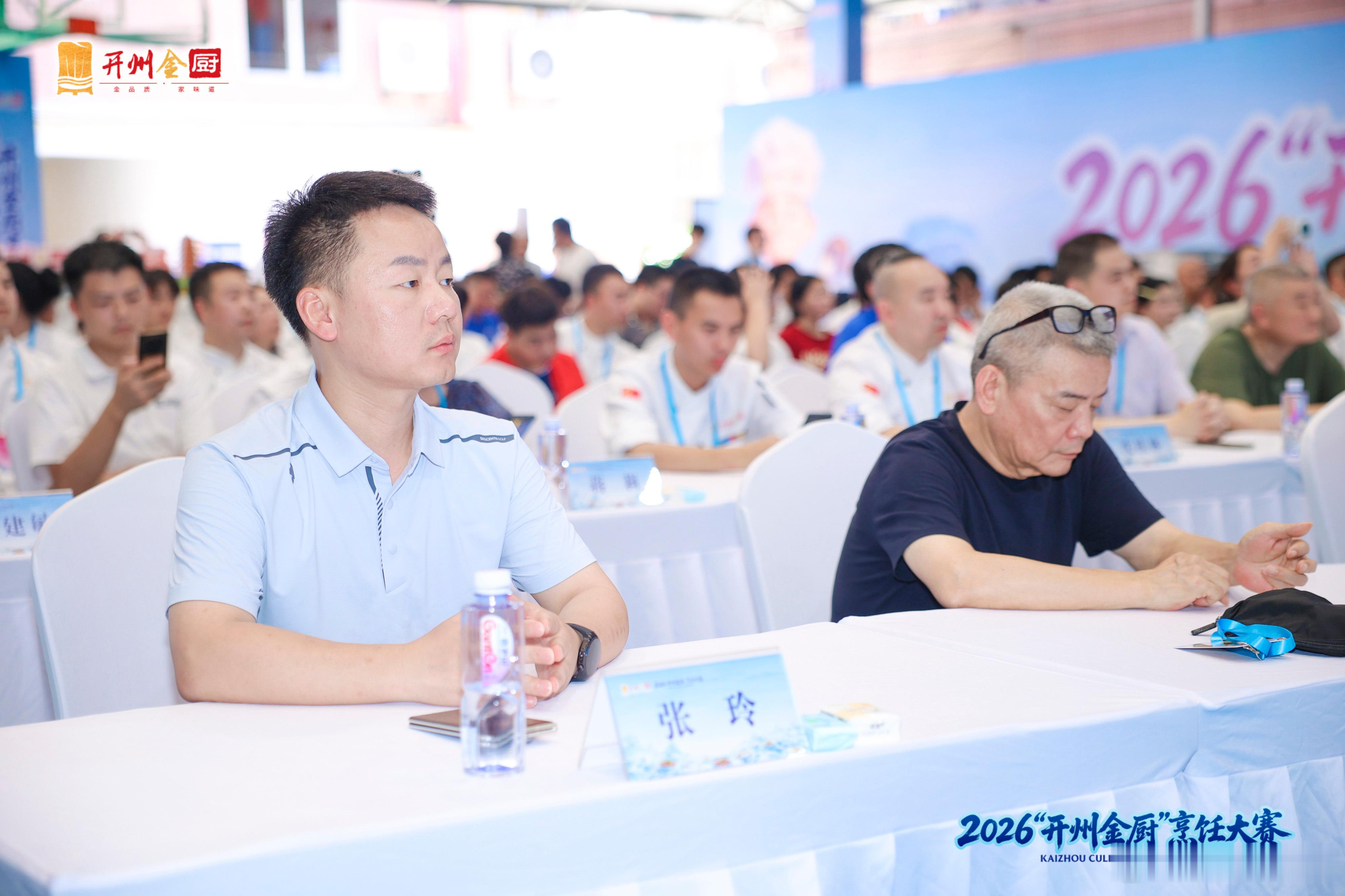 重庆开州上演全国厨神巅峰对决重庆市民沉浸式品味开州美食文化 不愧是重庆首个中国厨