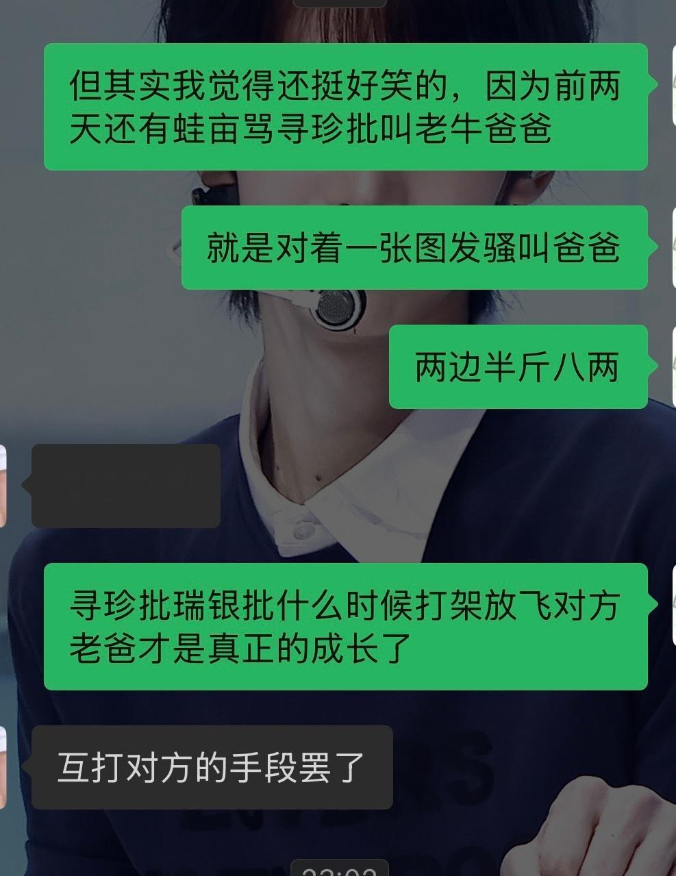 嗯