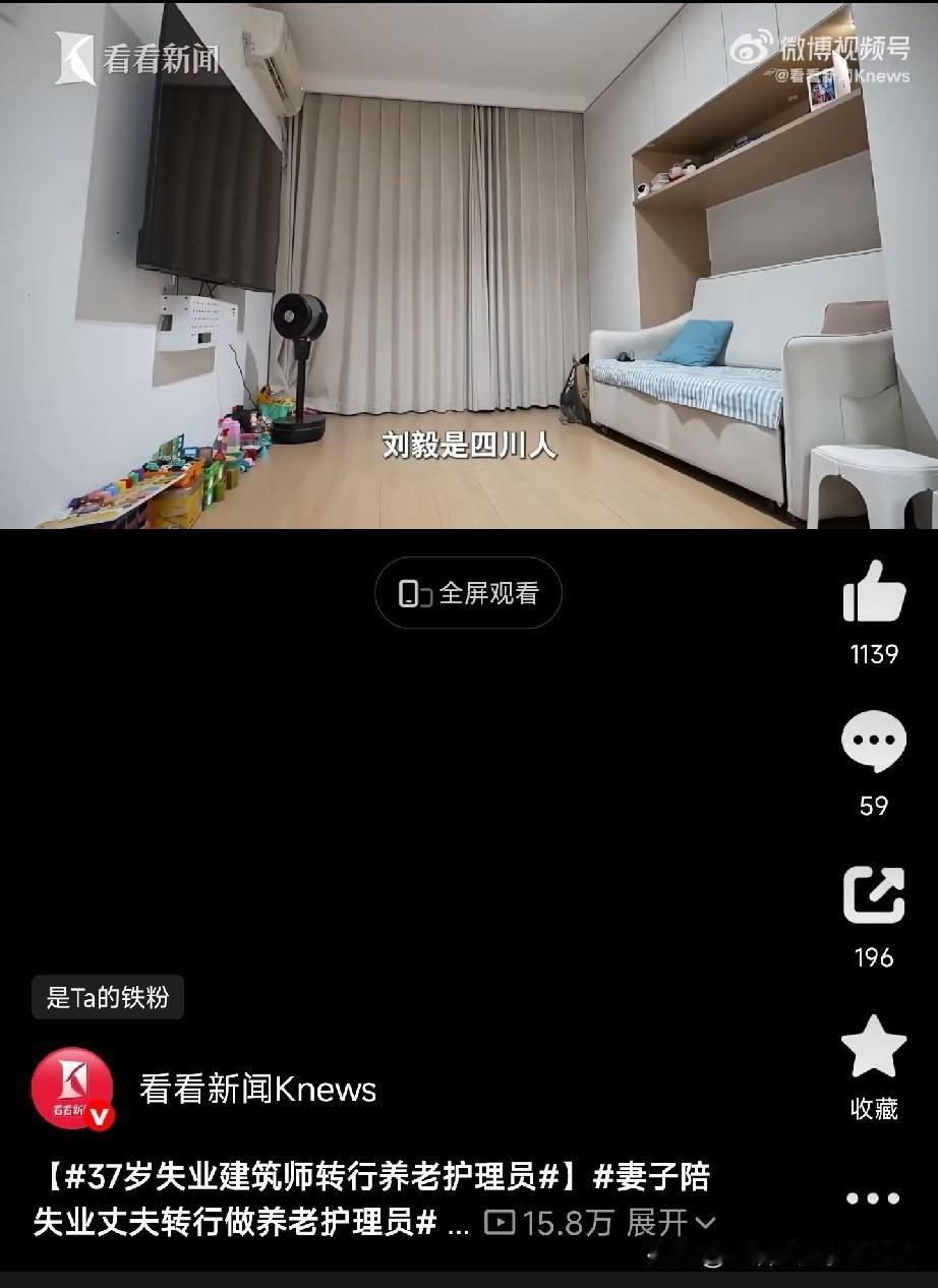 曾经的上海建筑师，月入四五万，画了十几年图纸。

如今，他每天骑着小电驴，走进一