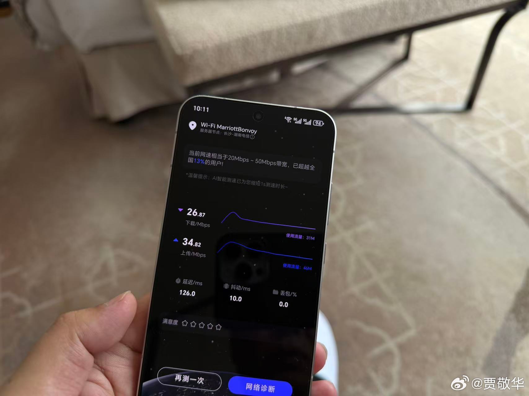 酒店的Wifi慢到让人崩溃，可是测速近30Mbps。前几年就10M宽带感觉很流畅