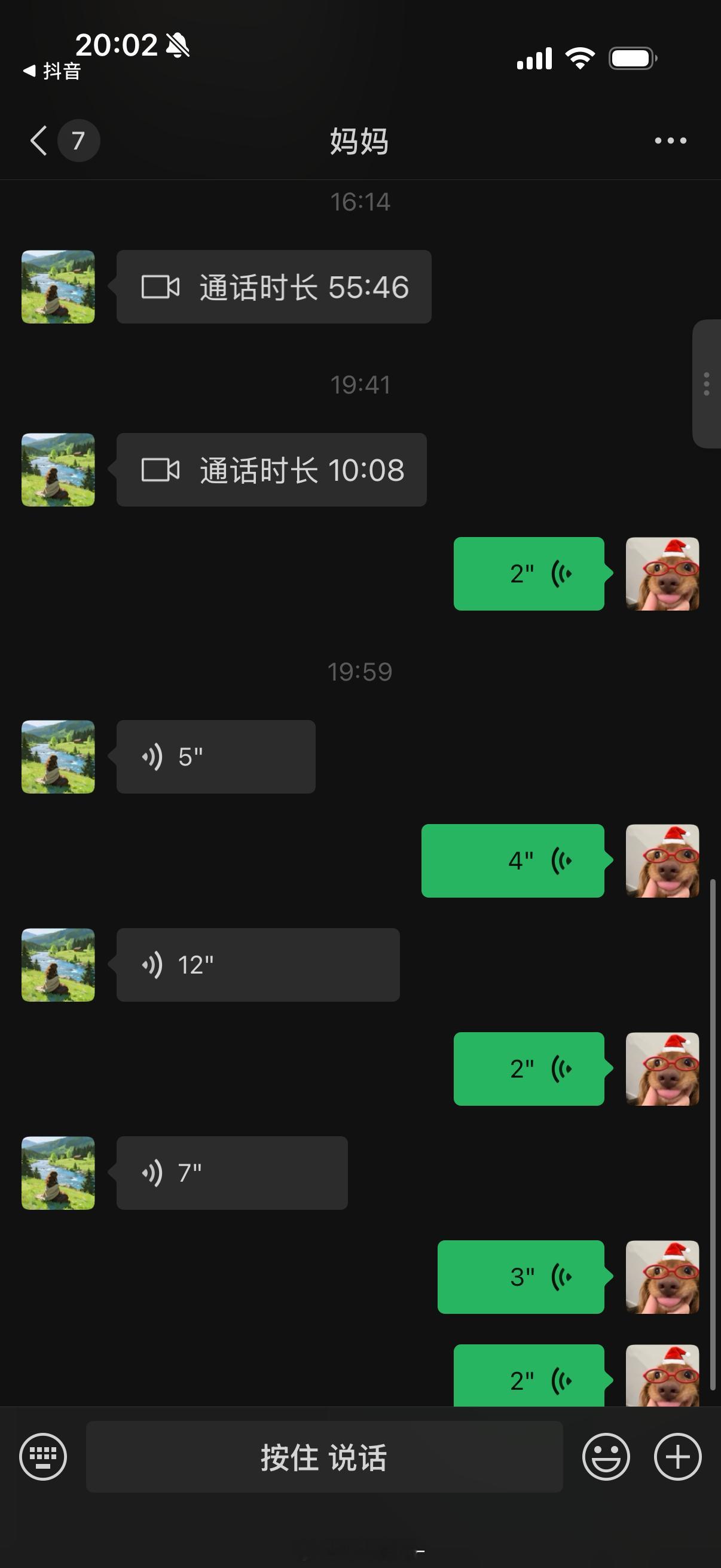 感觉自己做错跟我妈哭估计怕我又哭打视频来我真是没用 