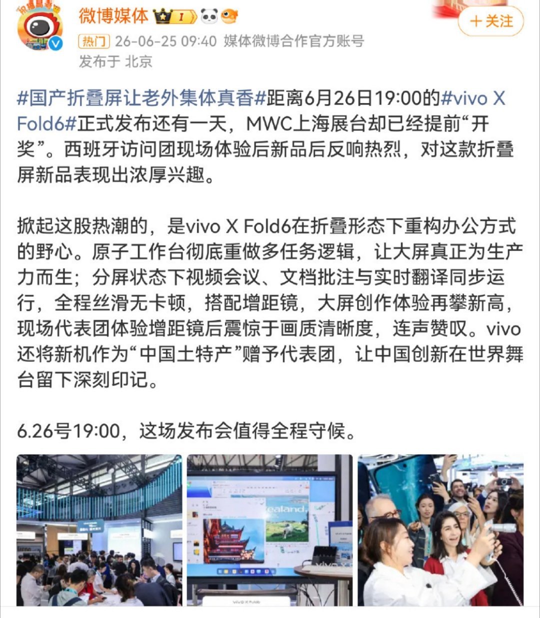 国产折叠屏让老外集体真香 谁懂啊，现在国产折叠屏在海外直接杀疯了荣耀马来西亚市场