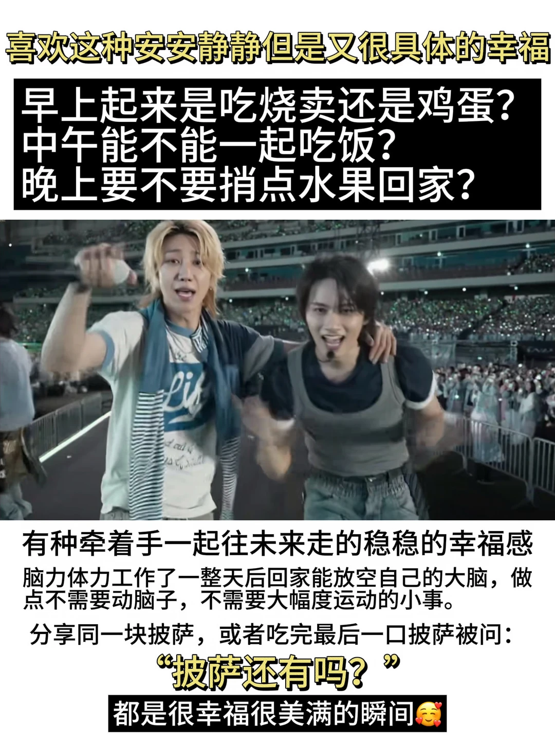 总爱逗家里的哥哥和小孩子玩