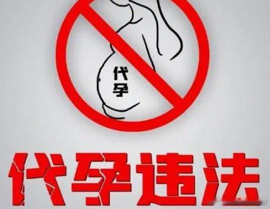 长沙别墅代孕窝点查处现场每次出现这种事情，就发一个通报。那后续的解决方案是什么？