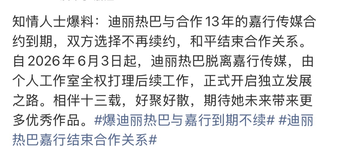 我真笑麻了，老高勇敢飞，巴粉全后退。 