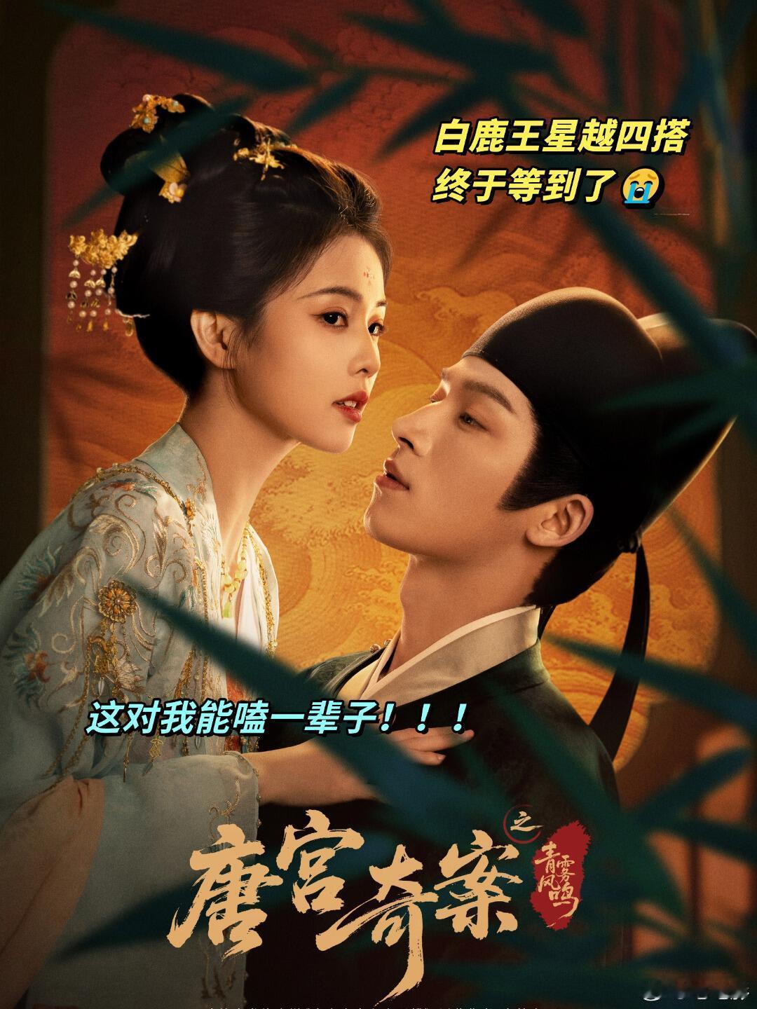 你好星期六全员脑力给到一个夯你好星期六 守护穗克斯明珠大作战！全员默契闯关高能不