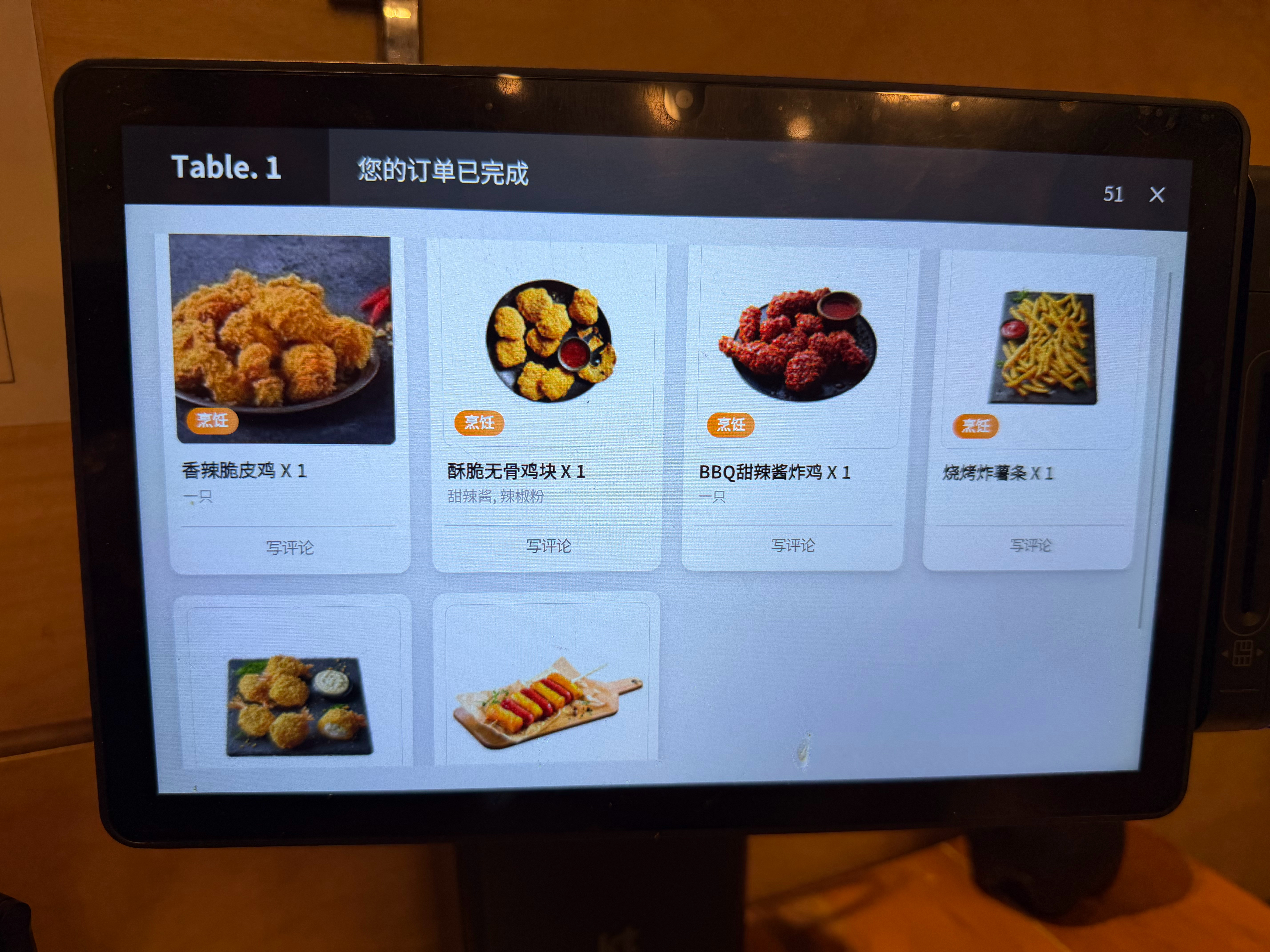 这顿440块钱，大家觉得物价如何 