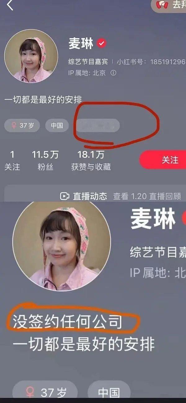 麦琳和无忧，大难临头各自飞😂 