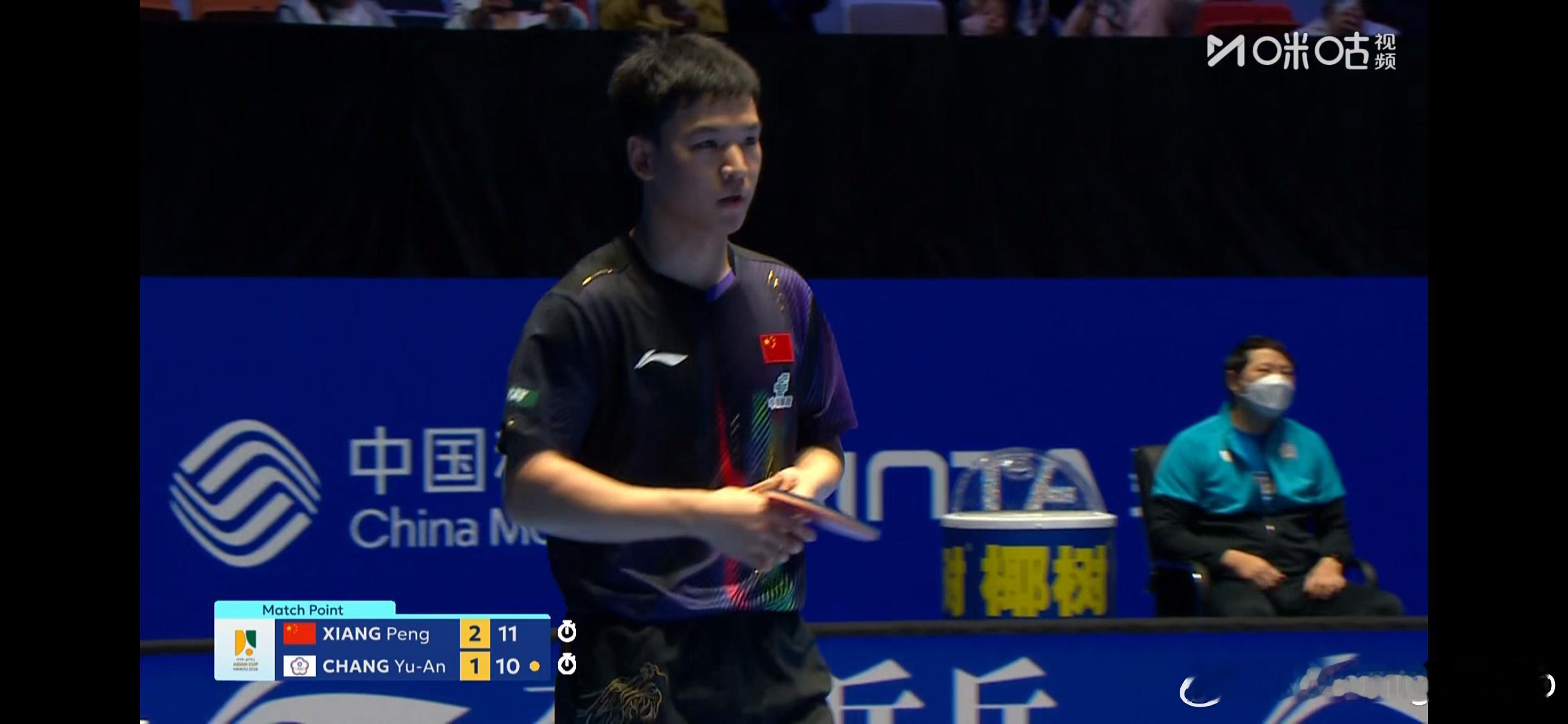 海口亚洲杯男单小组赛第一轮：🇨🇳向鹏3比1张佑安（中国台北）（4-11，11