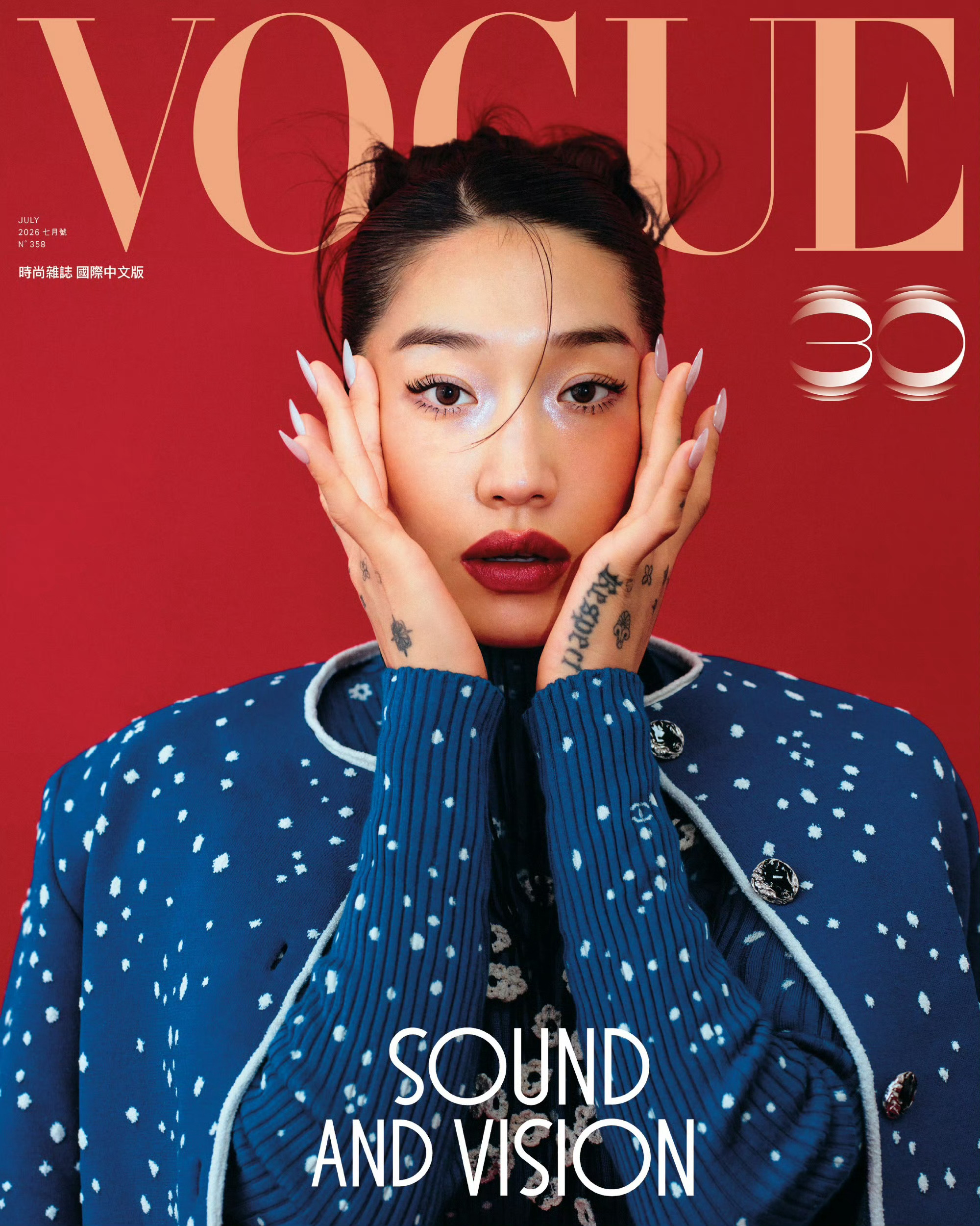 Vogue Taiwan July 2026CHANEL 2026高级手工坊系列
