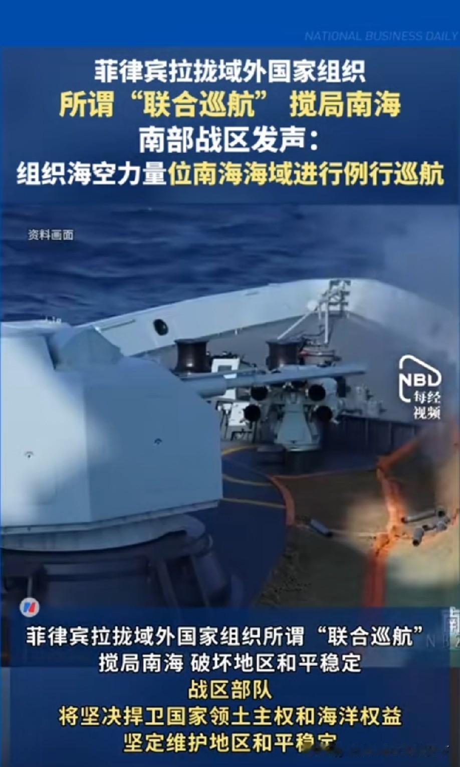 就应该给菲律宾点颜色看看，决不能让其肆意妄为[酷拽]