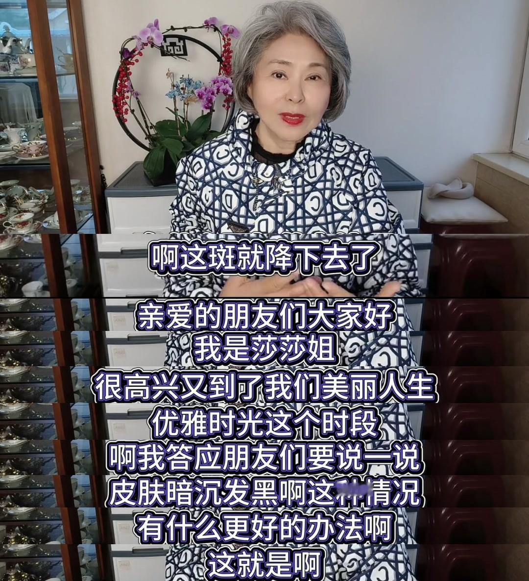 💡即使你不到橱窗里去逛一逛，你也可以对你自己有所提升，了解自己的皮肤是什么一个