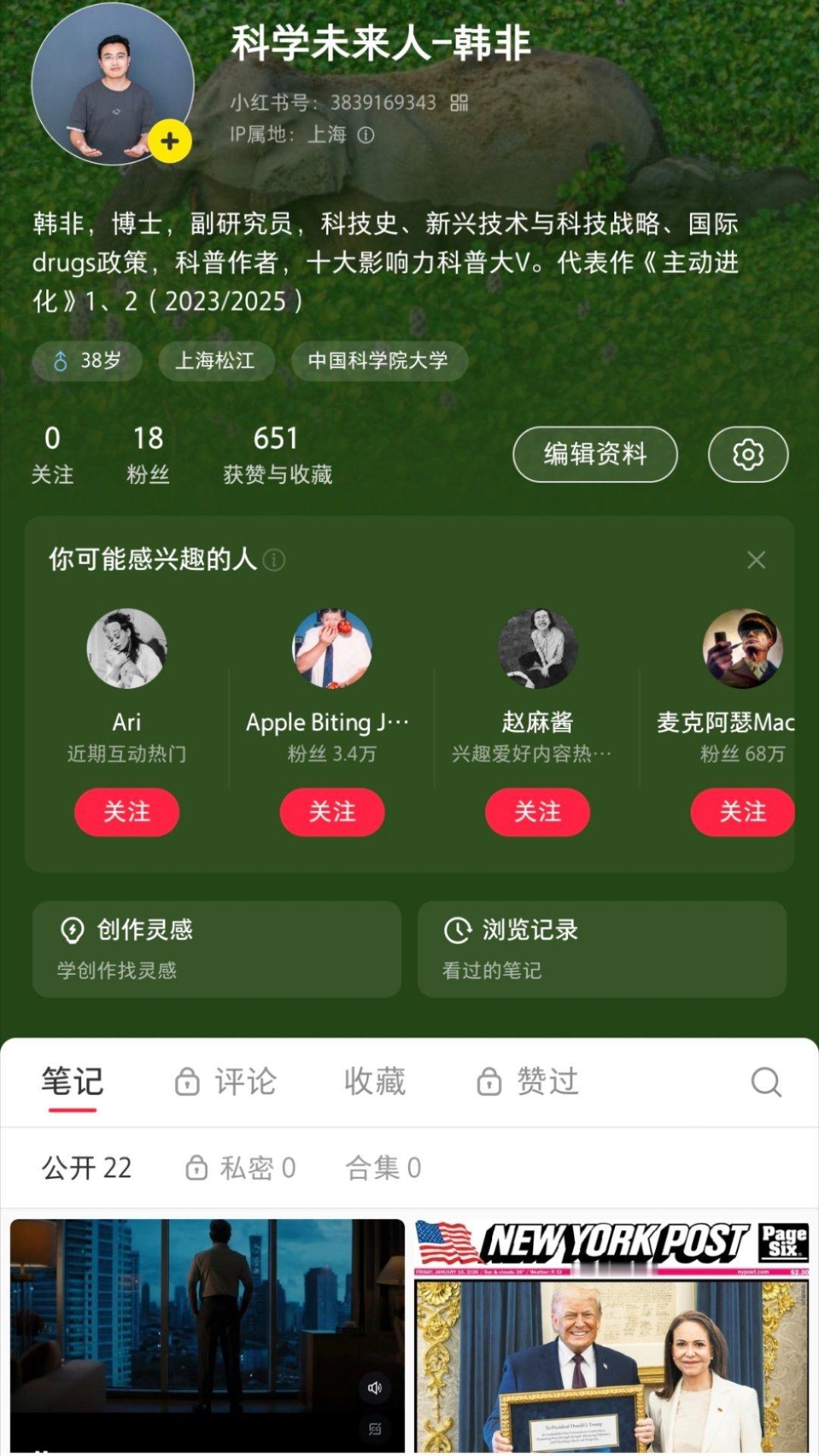 欢迎关注！两边平台算法很不一样。有的只能在微博上发出来，有的在小红书上更能触达粉