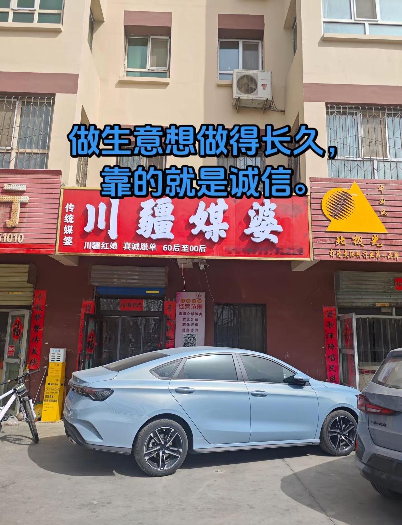 什么叫靠普，不骗不哄，做实事就叫靠普。