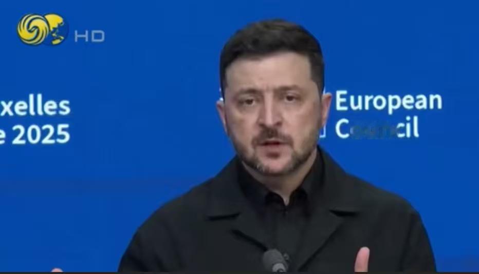 泽连斯基根本不担心欧洲人不给钱，不管是直接动用俄罗斯的冻结资产，还是欧洲人自掏腰