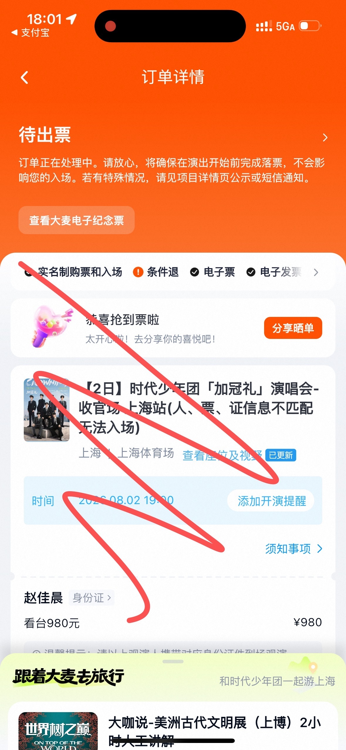 大麦宝宝你终于爱我了 
