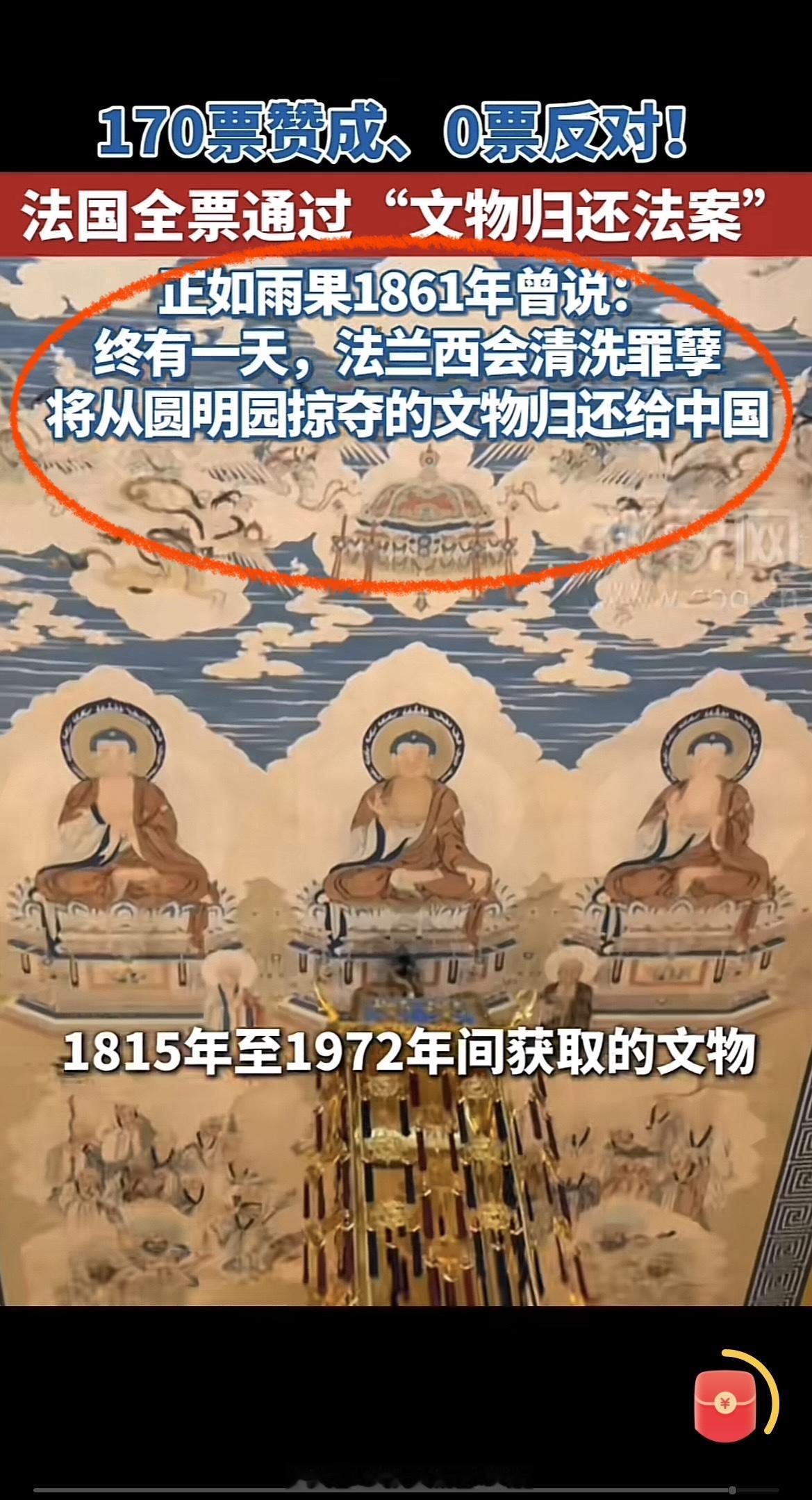 看了下评论区，呼吁“不要归还”的声音，占比不低，“开智”又“开悟”了吗？如果这是