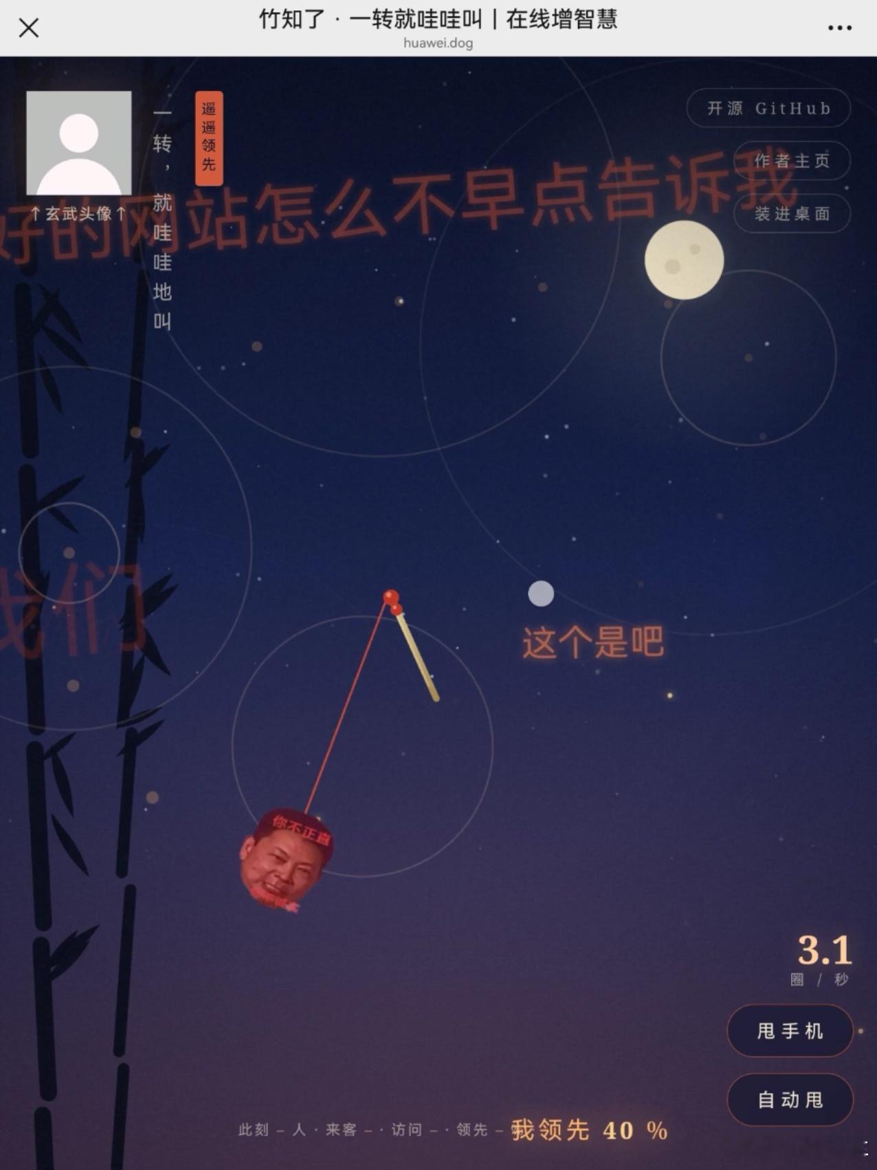 鸿蒙智行回应竹知了事件原来是早有预谋，这个明摆着丑化诋毁的网站，6月24号就已经